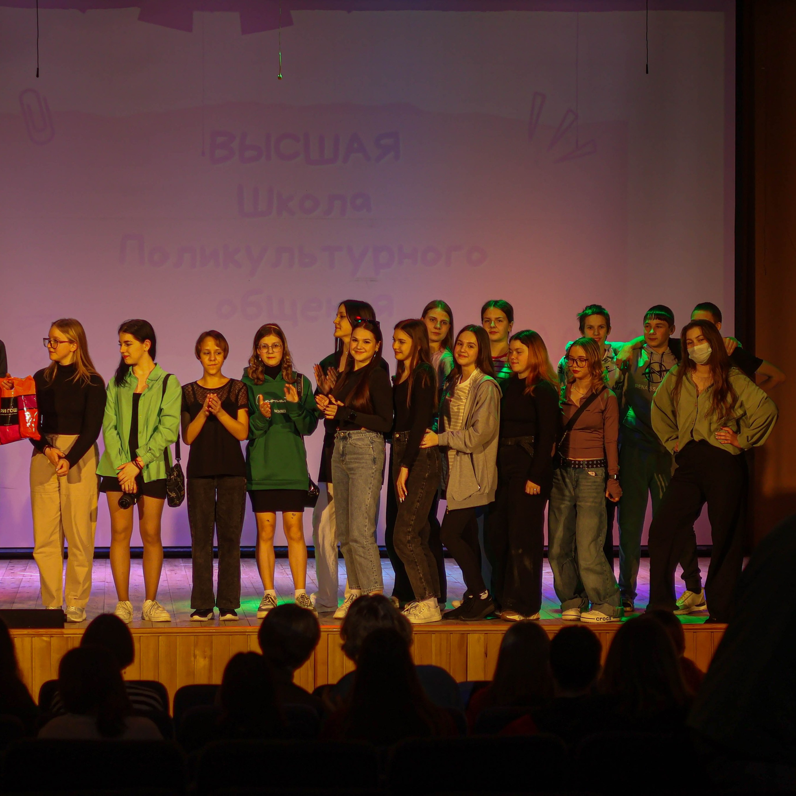 «Школа поликультурного общения». EGOROV PRODUCTION