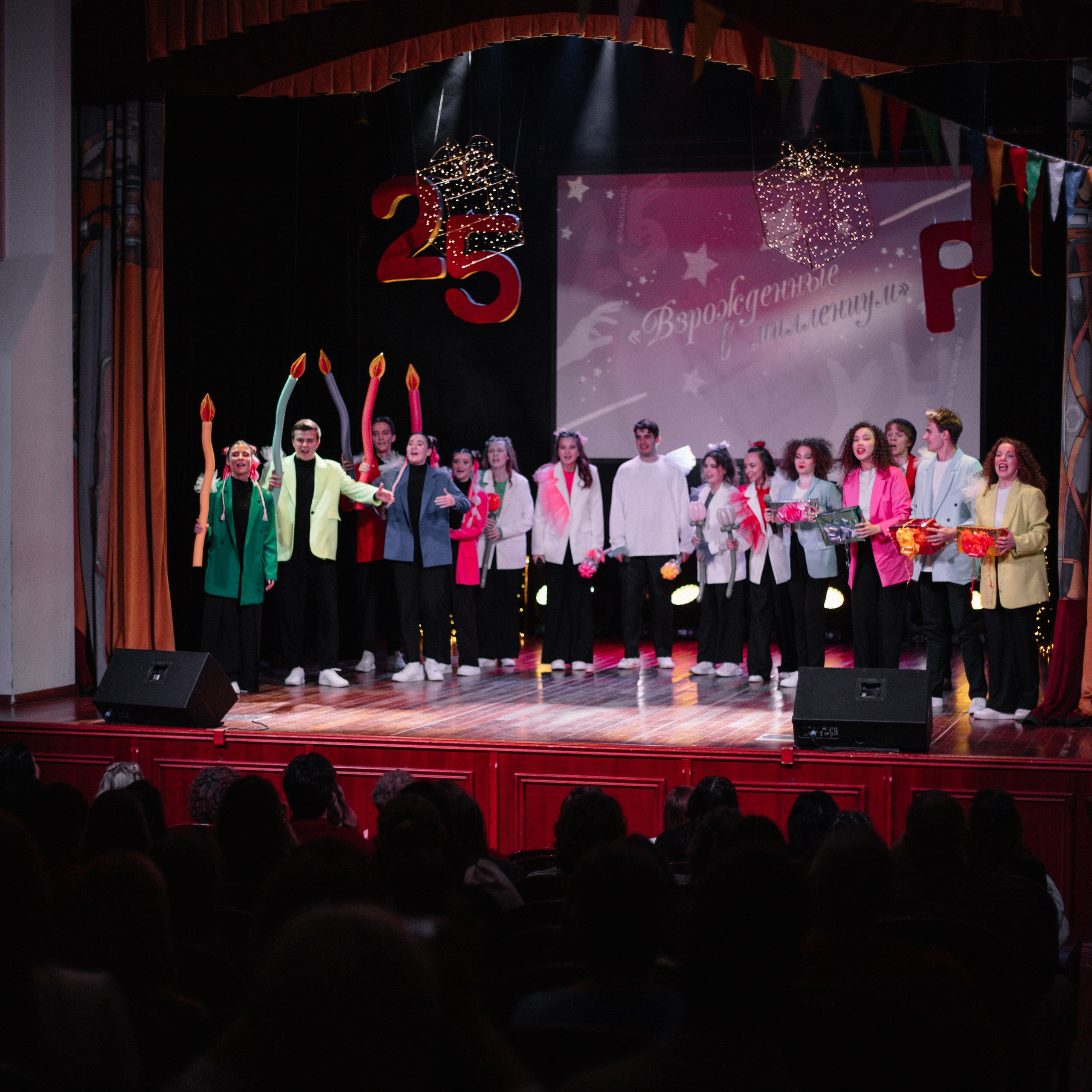 РП'25. EGOROV PRODUCTION