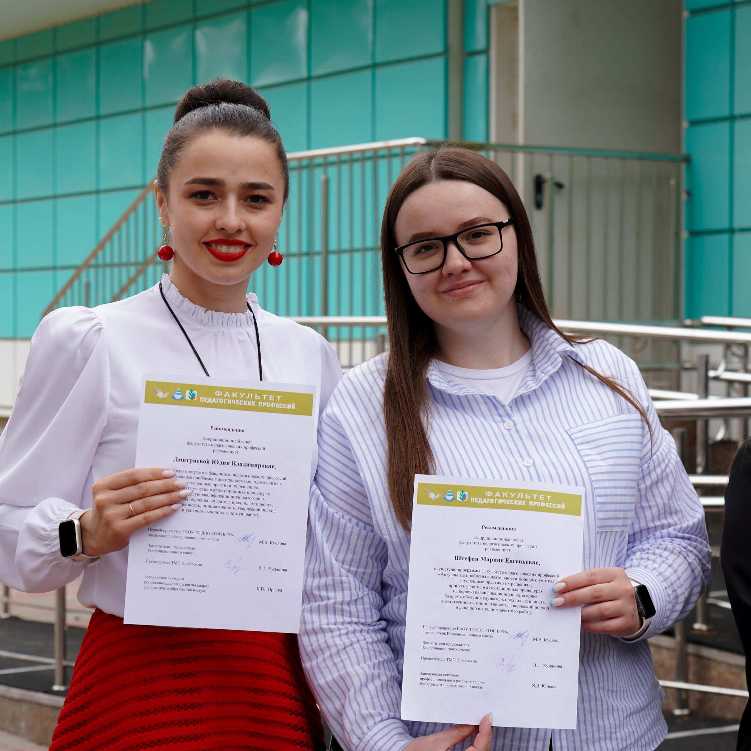 «Факультет педагогических профессий». EGOROV PRODUCTION