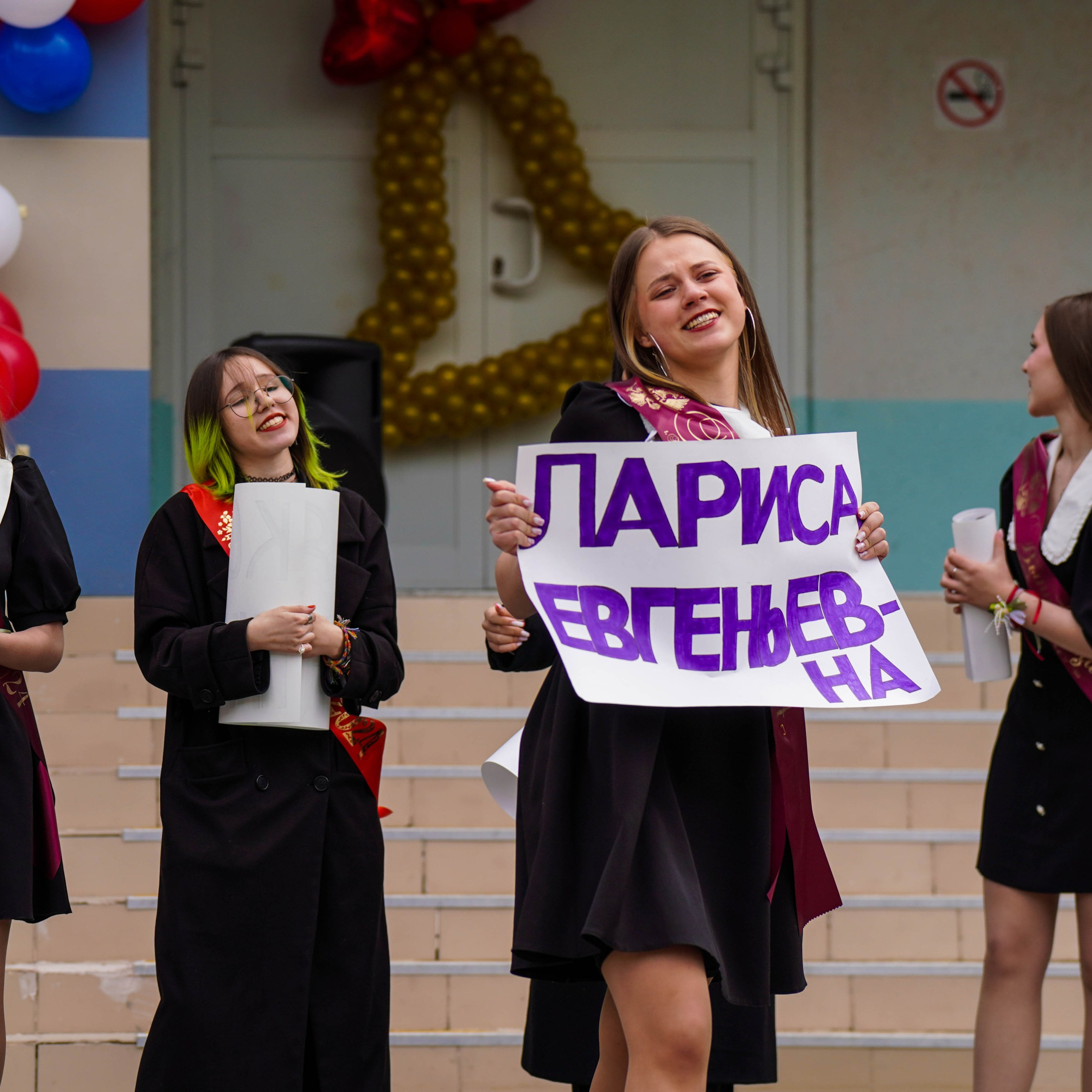 Последний звонок | 9-е классы. EGOROV PRODUCTION