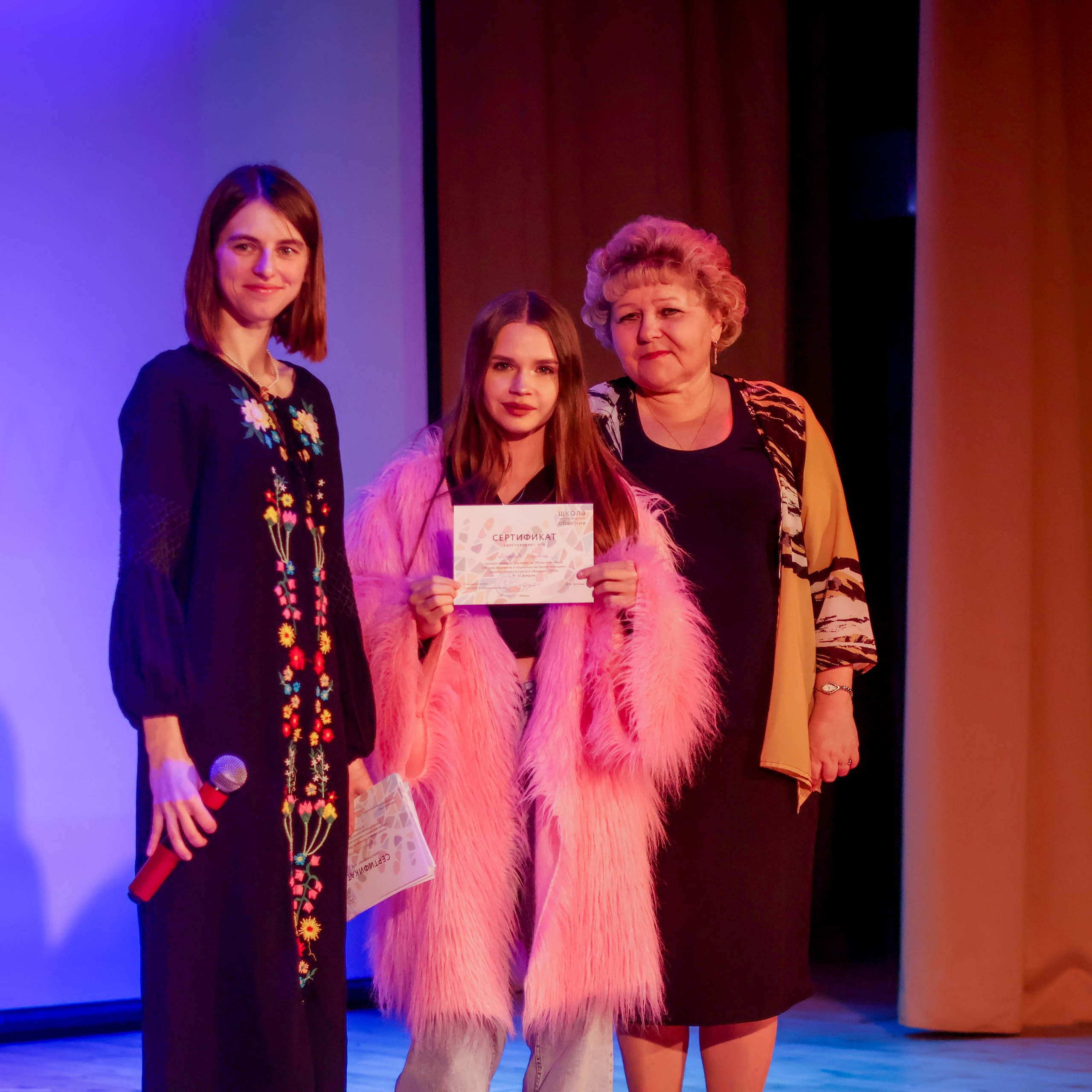 «Школа поликультурного общения». EGOROV PRODUCTION