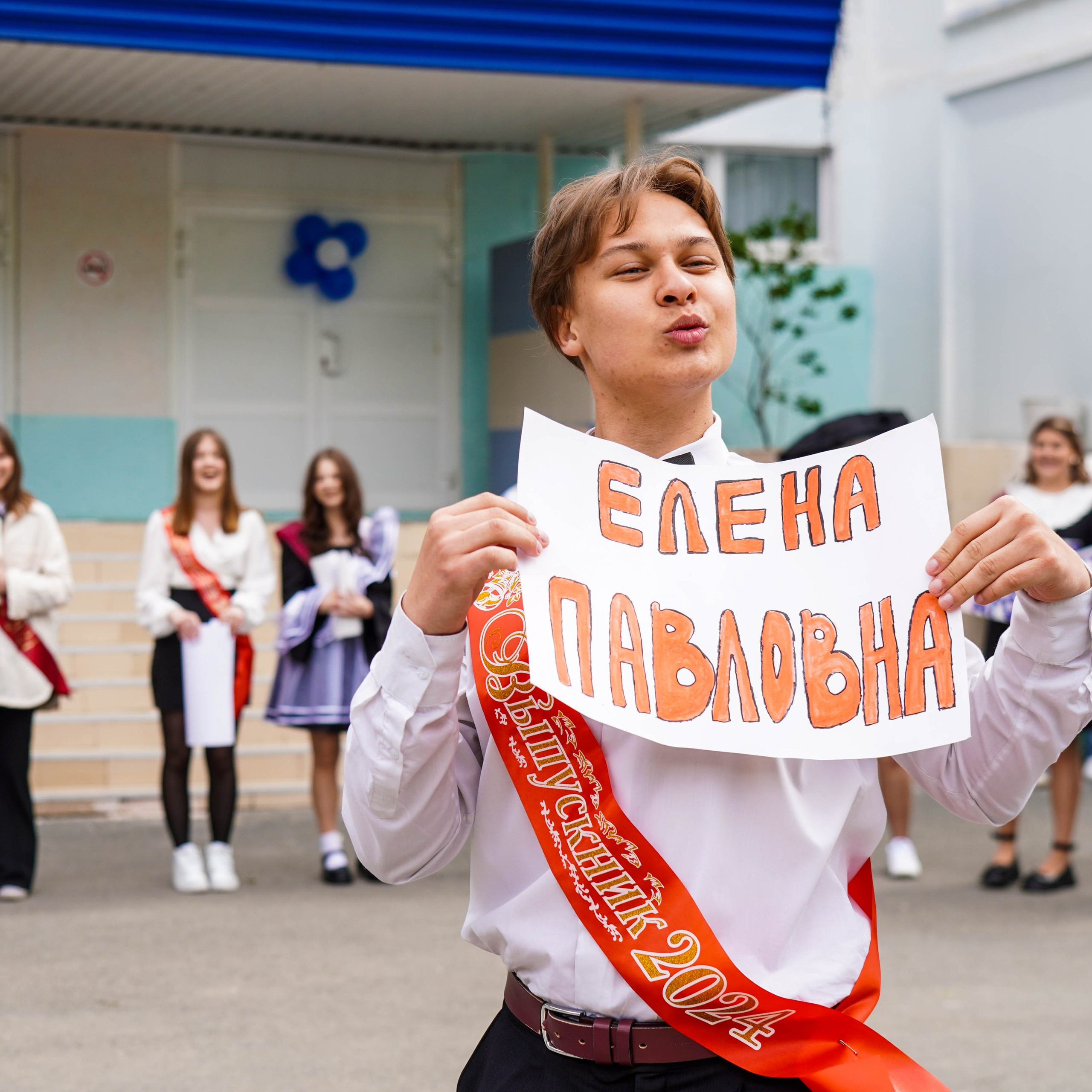 Последний звонок | 9-е классы. EGOROV PRODUCTION