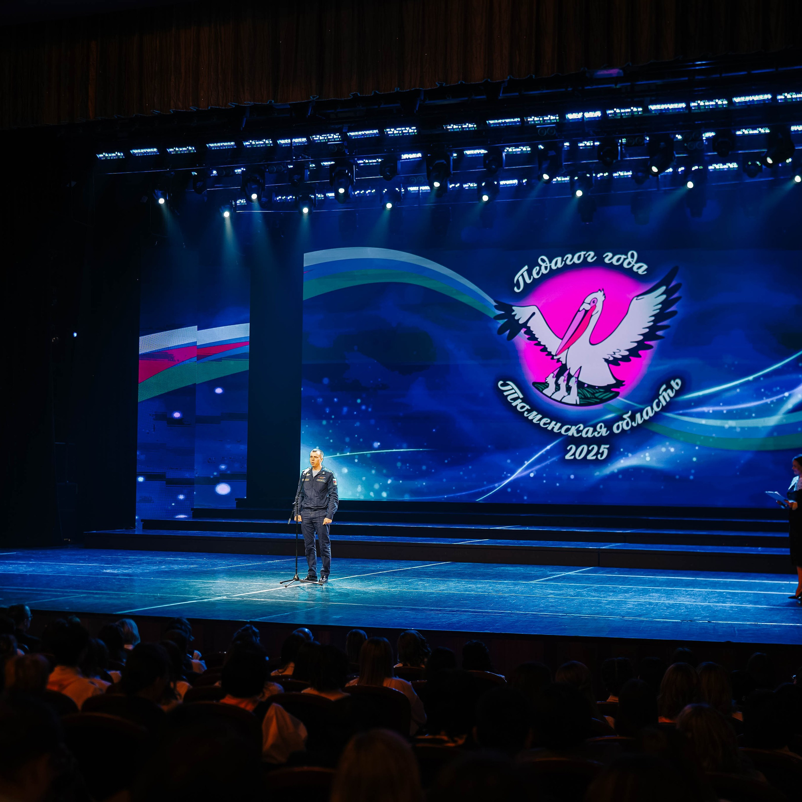 «Педагог года Тюменской области 2025». EGOROV PRODUCTION