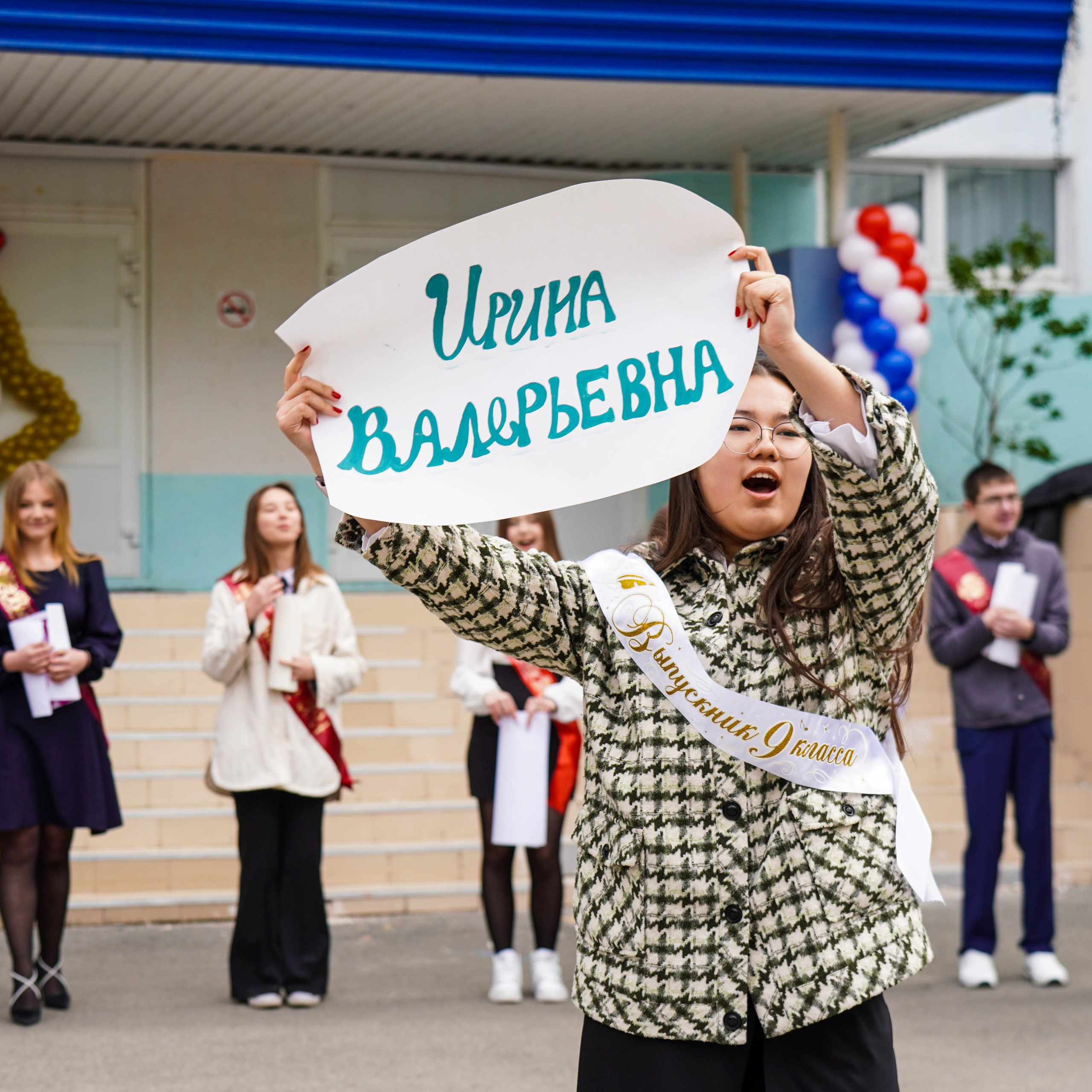 Последний звонок | 9-е классы. EGOROV PRODUCTION