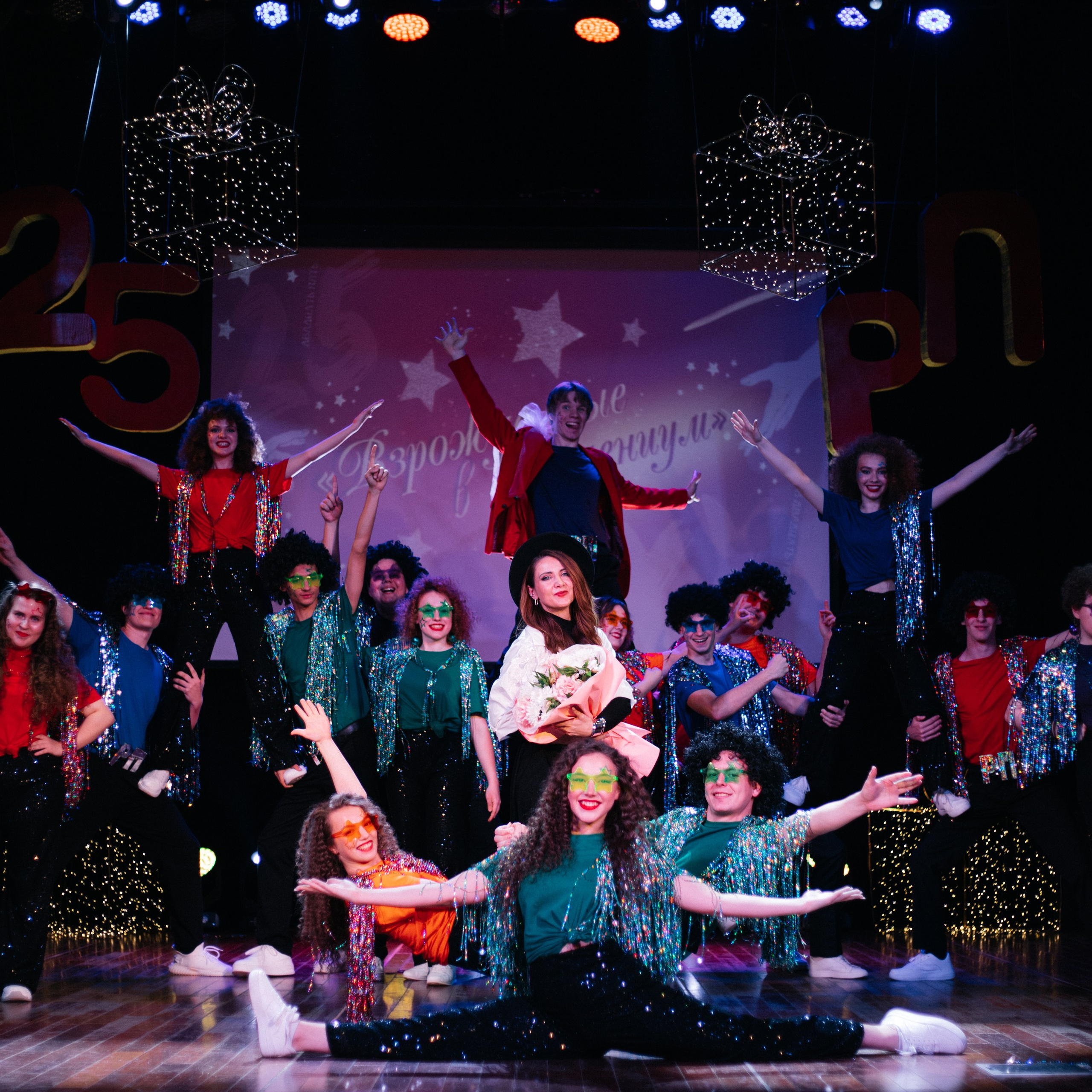 РП'25. EGOROV PRODUCTION