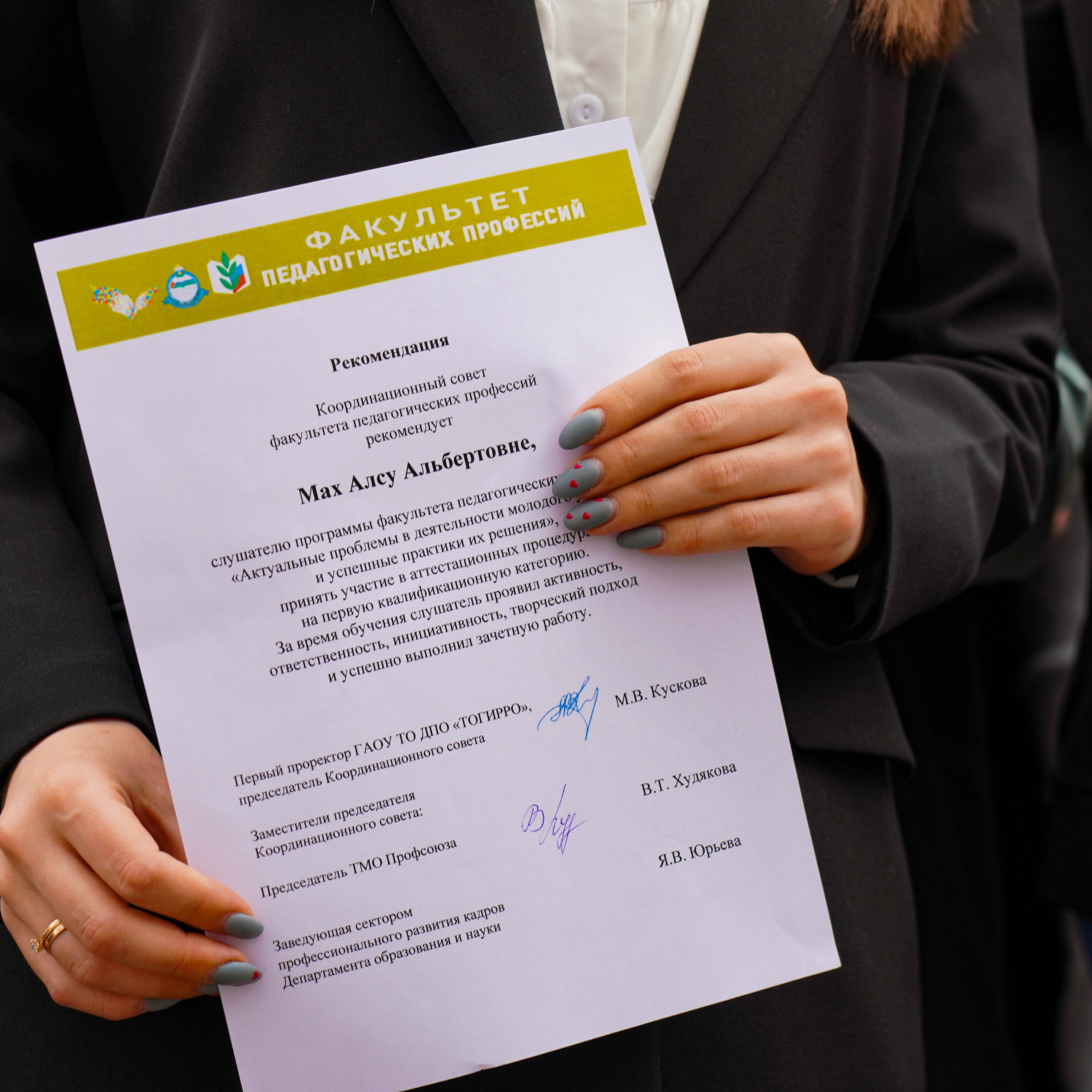 «Факультет педагогических профессий». EGOROV PRODUCTION