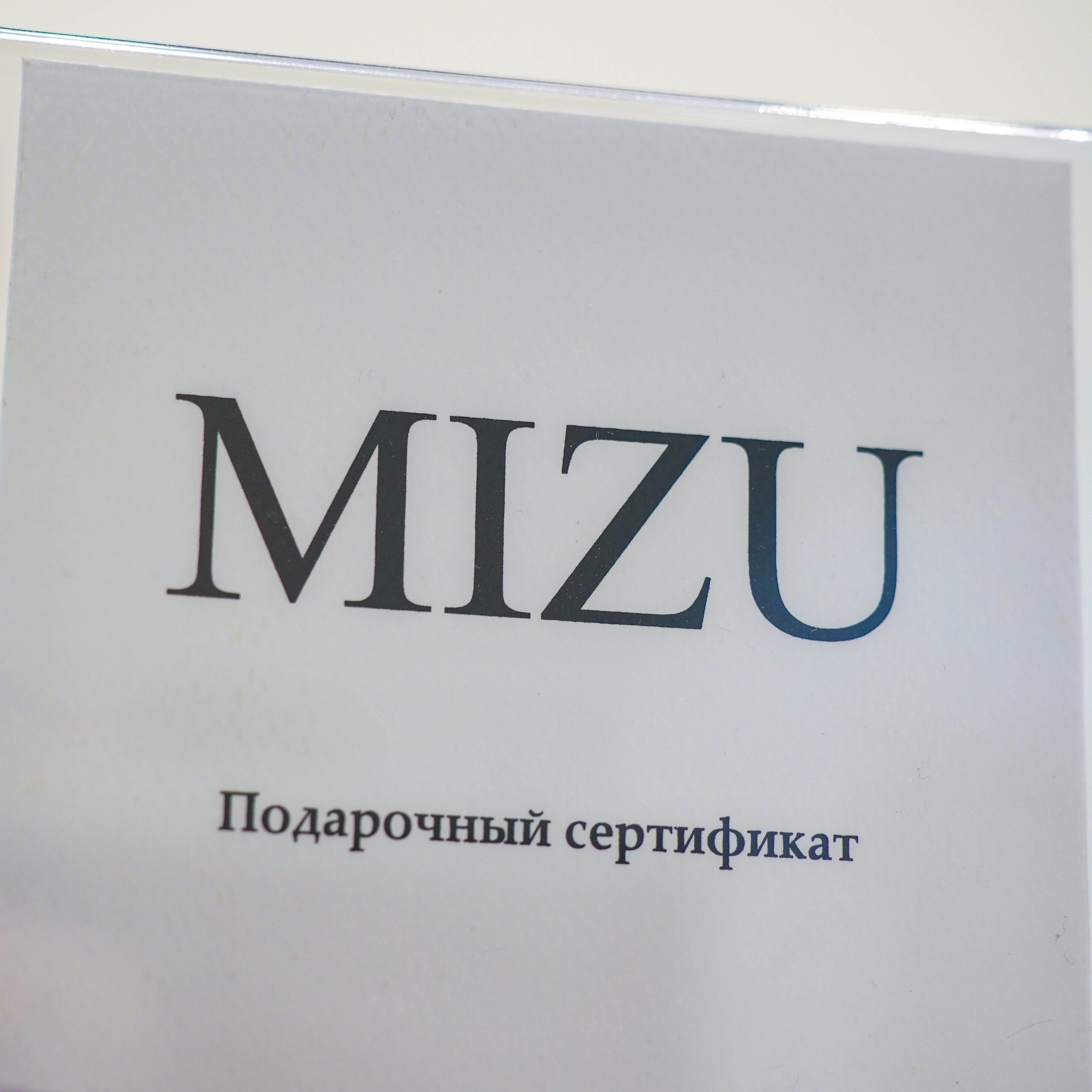 Салон красоты «MIZU». EGOROV PRODUCTION