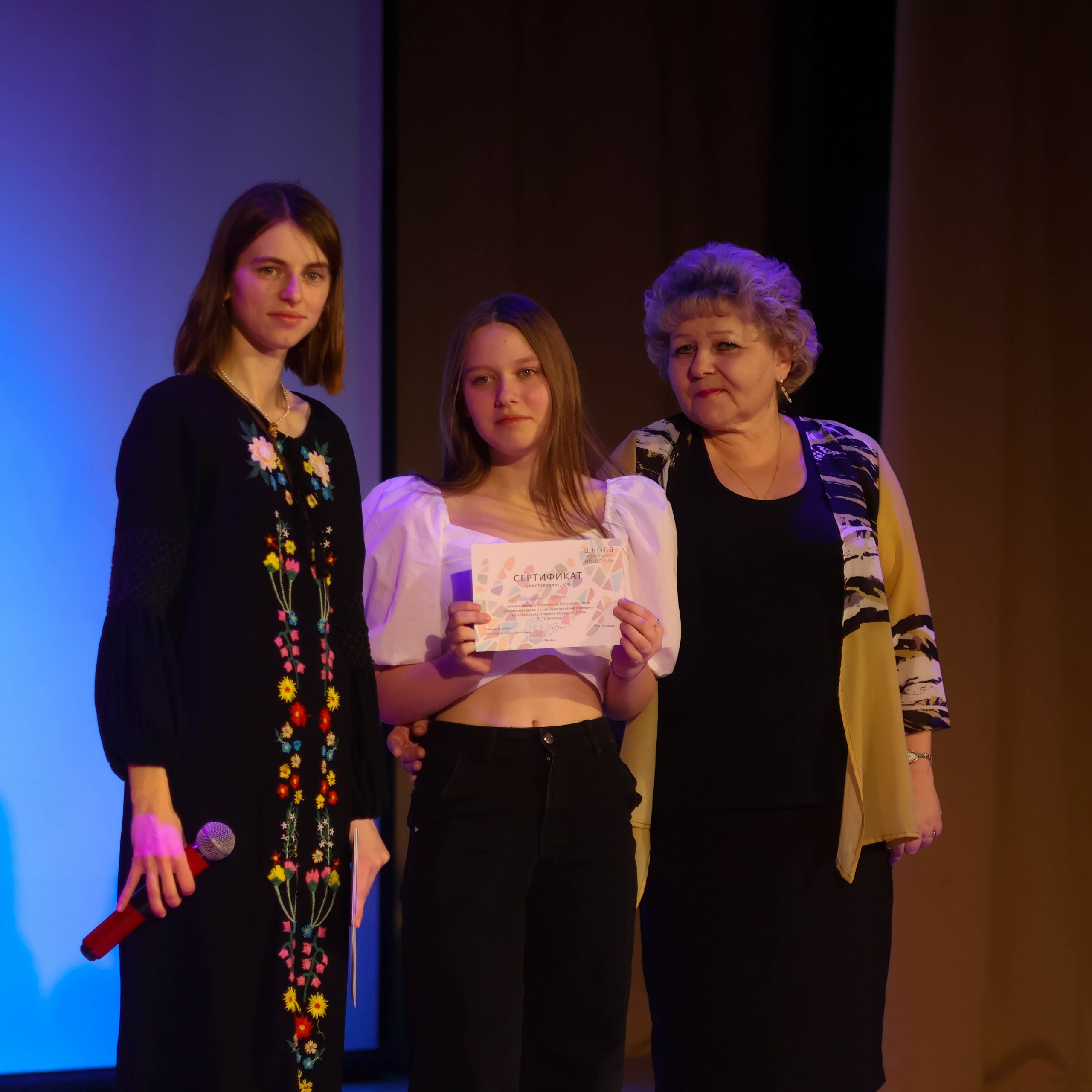 «Школа поликультурного общения». EGOROV PRODUCTION