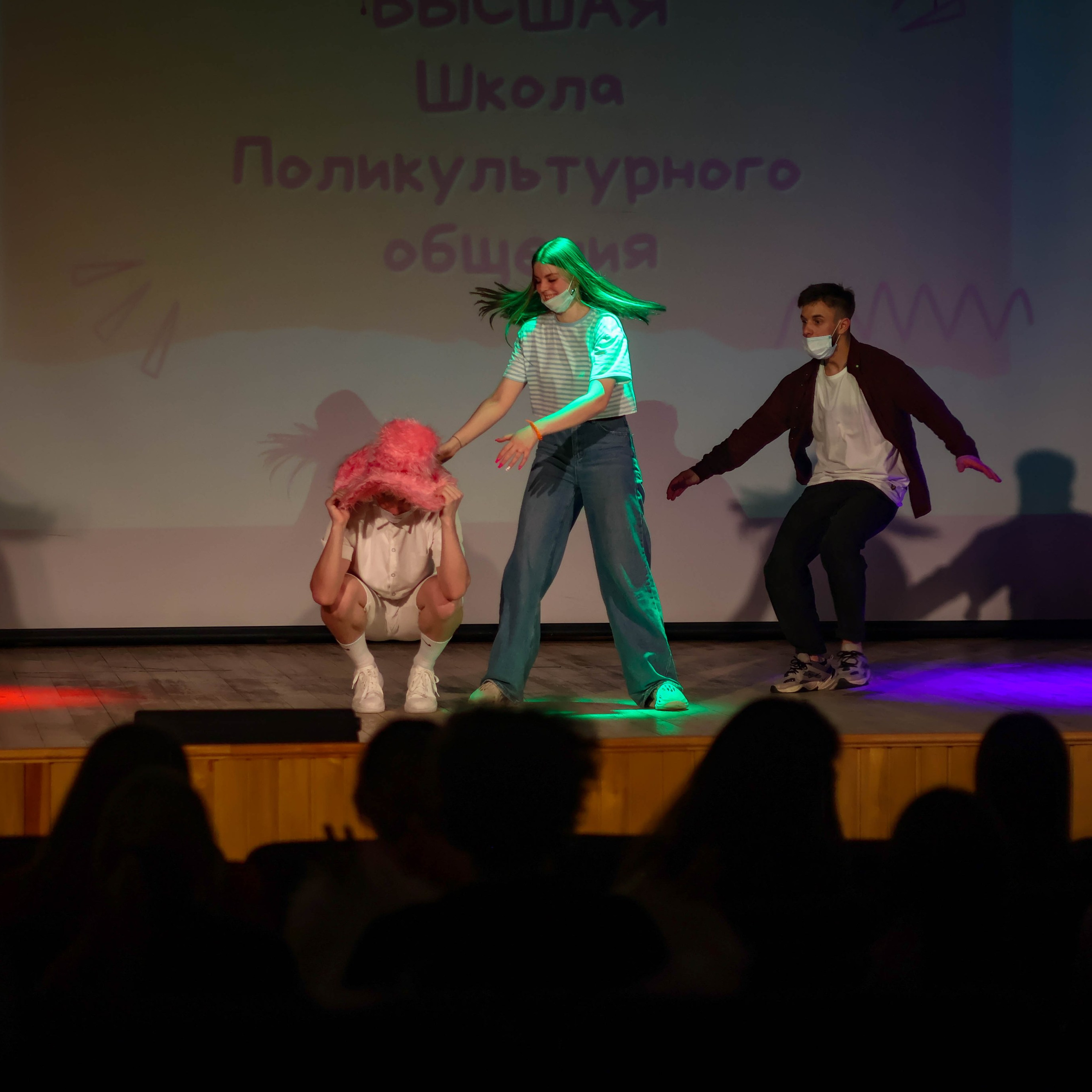 «Школа поликультурного общения». EGOROV PRODUCTION