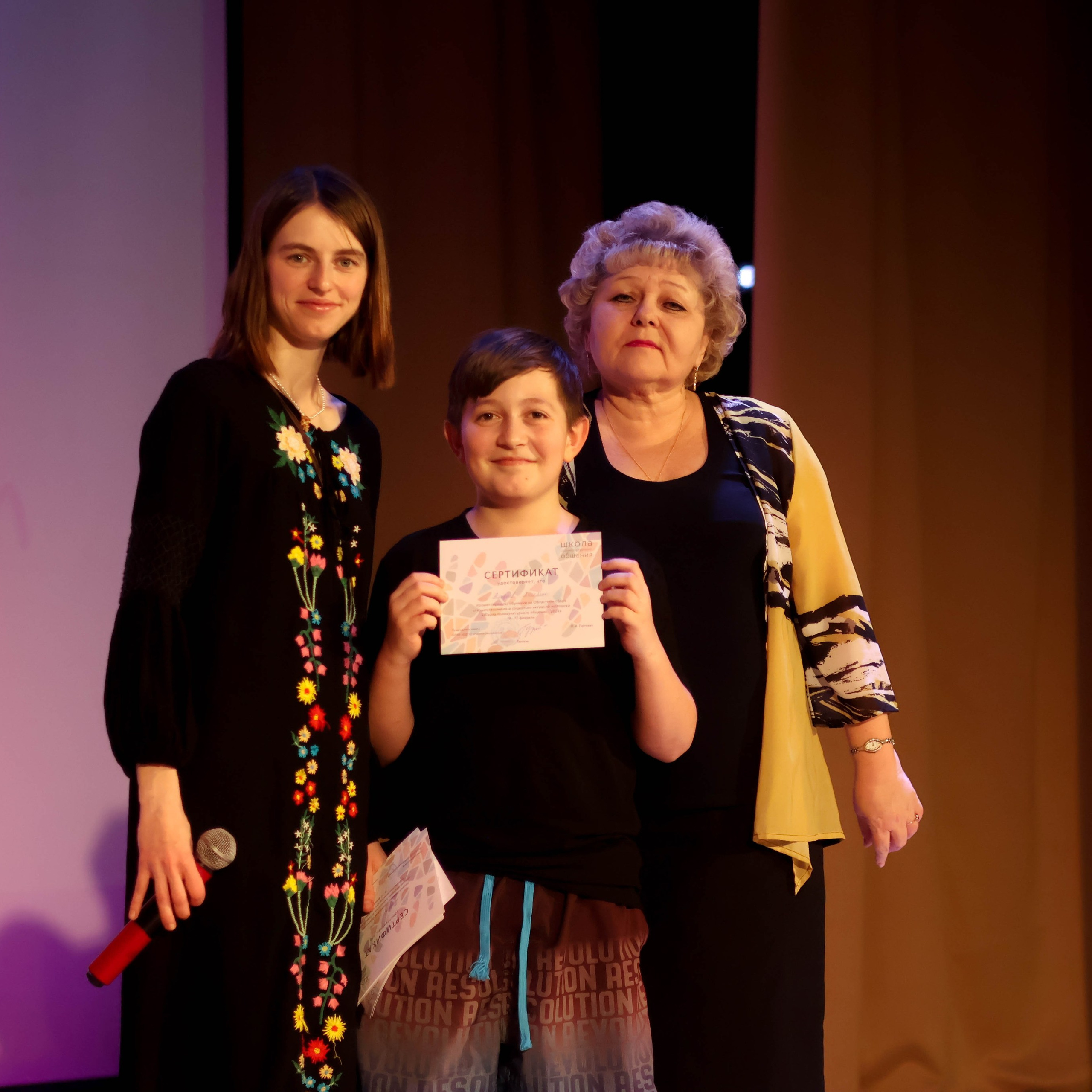 «Школа поликультурного общения». EGOROV PRODUCTION