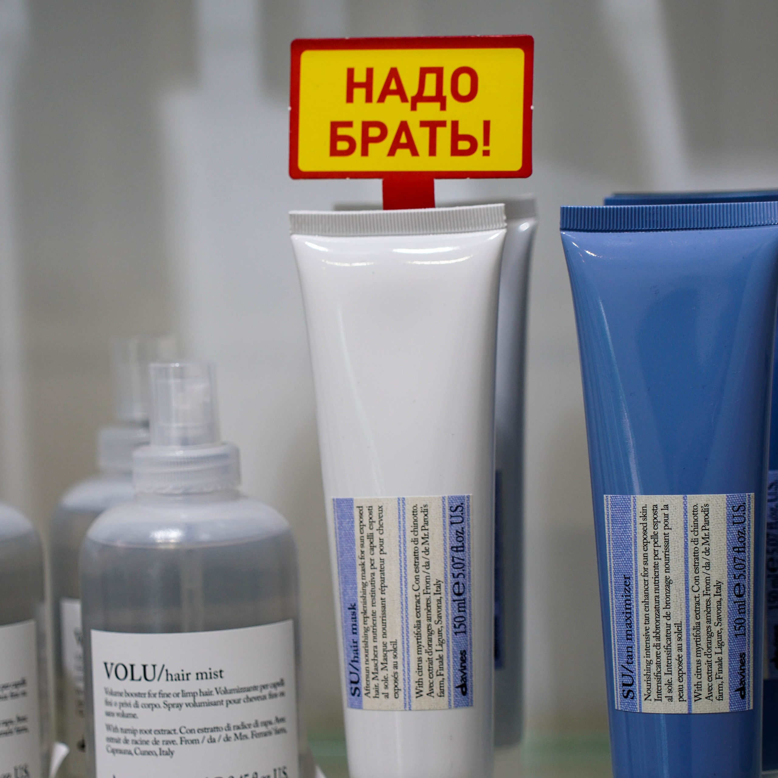 Салон красоты «MIZU». EGOROV PRODUCTION