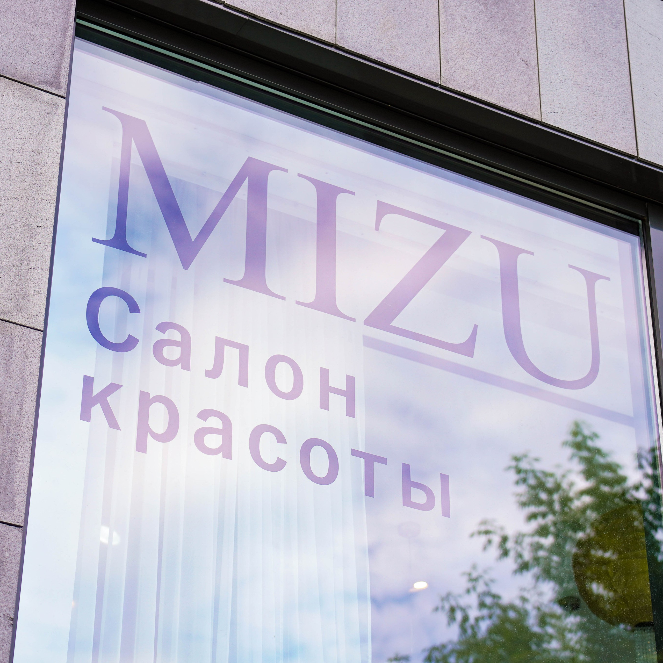 Салон красоты «MIZU». EGOROV PRODUCTION