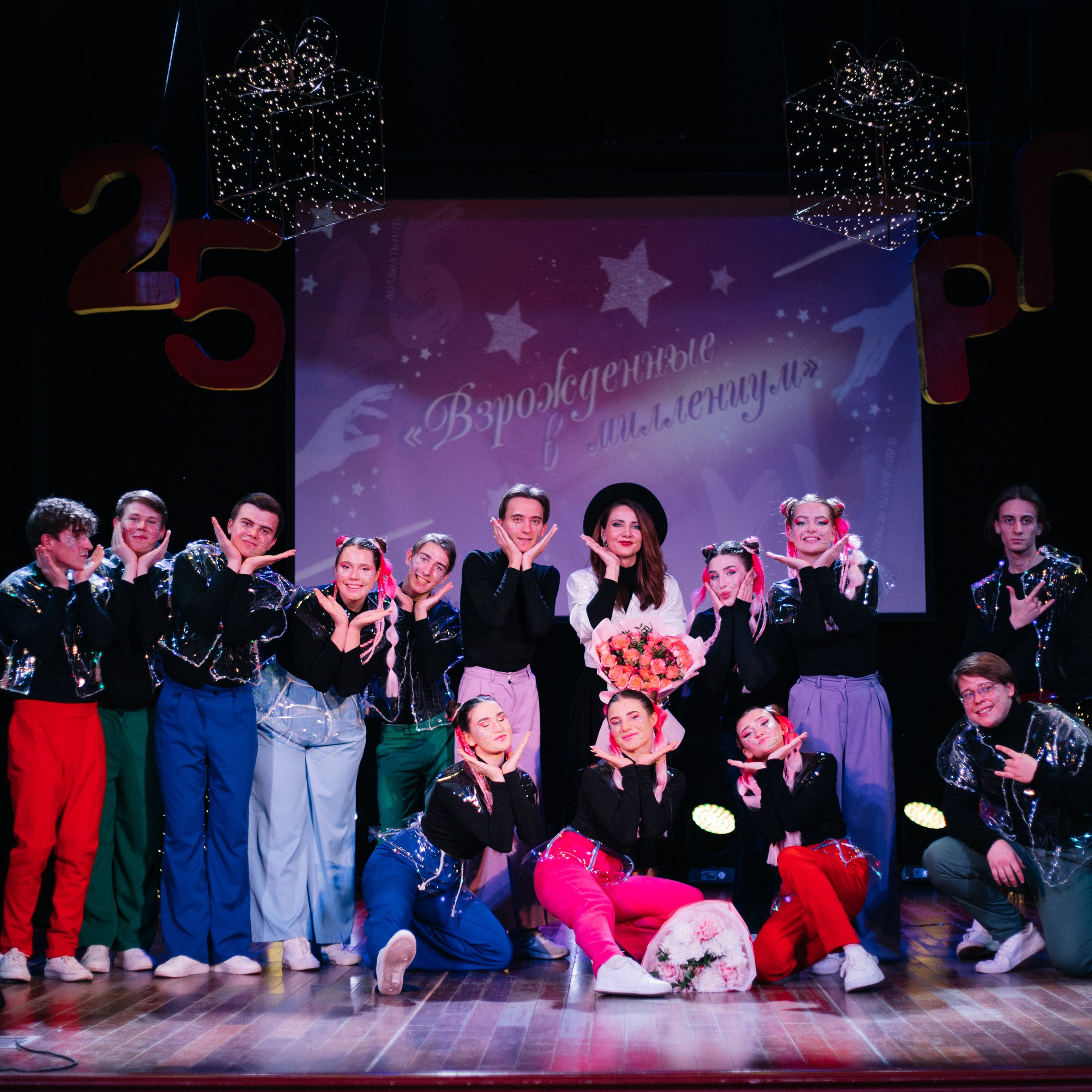 РП'25. EGOROV PRODUCTION