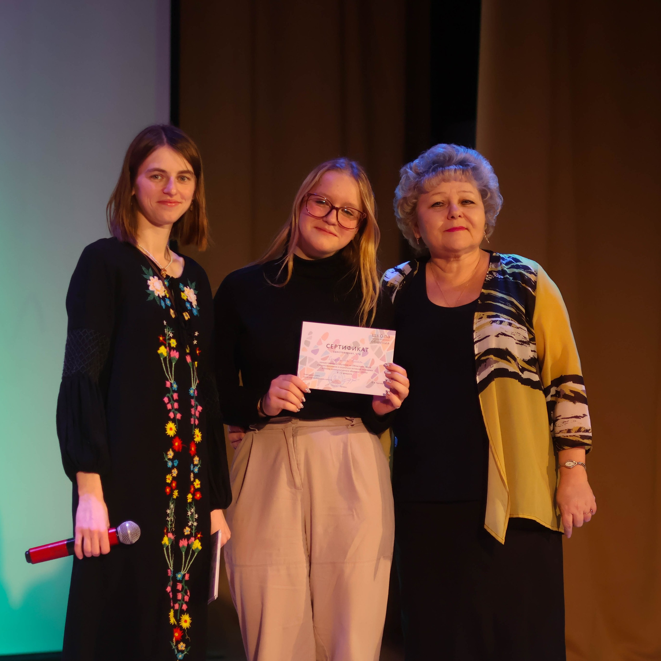 «Школа поликультурного общения». EGOROV PRODUCTION