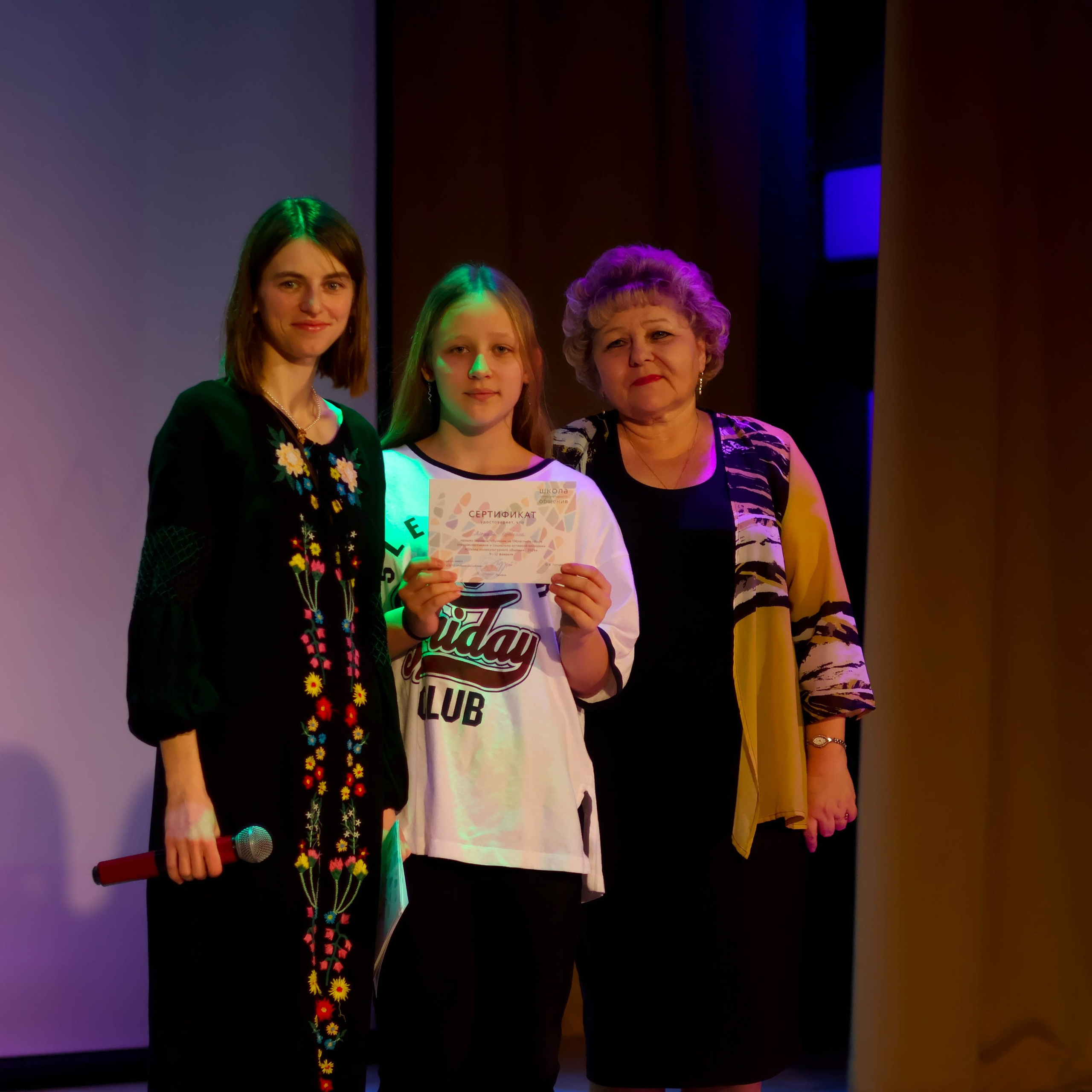 «Школа поликультурного общения». EGOROV PRODUCTION