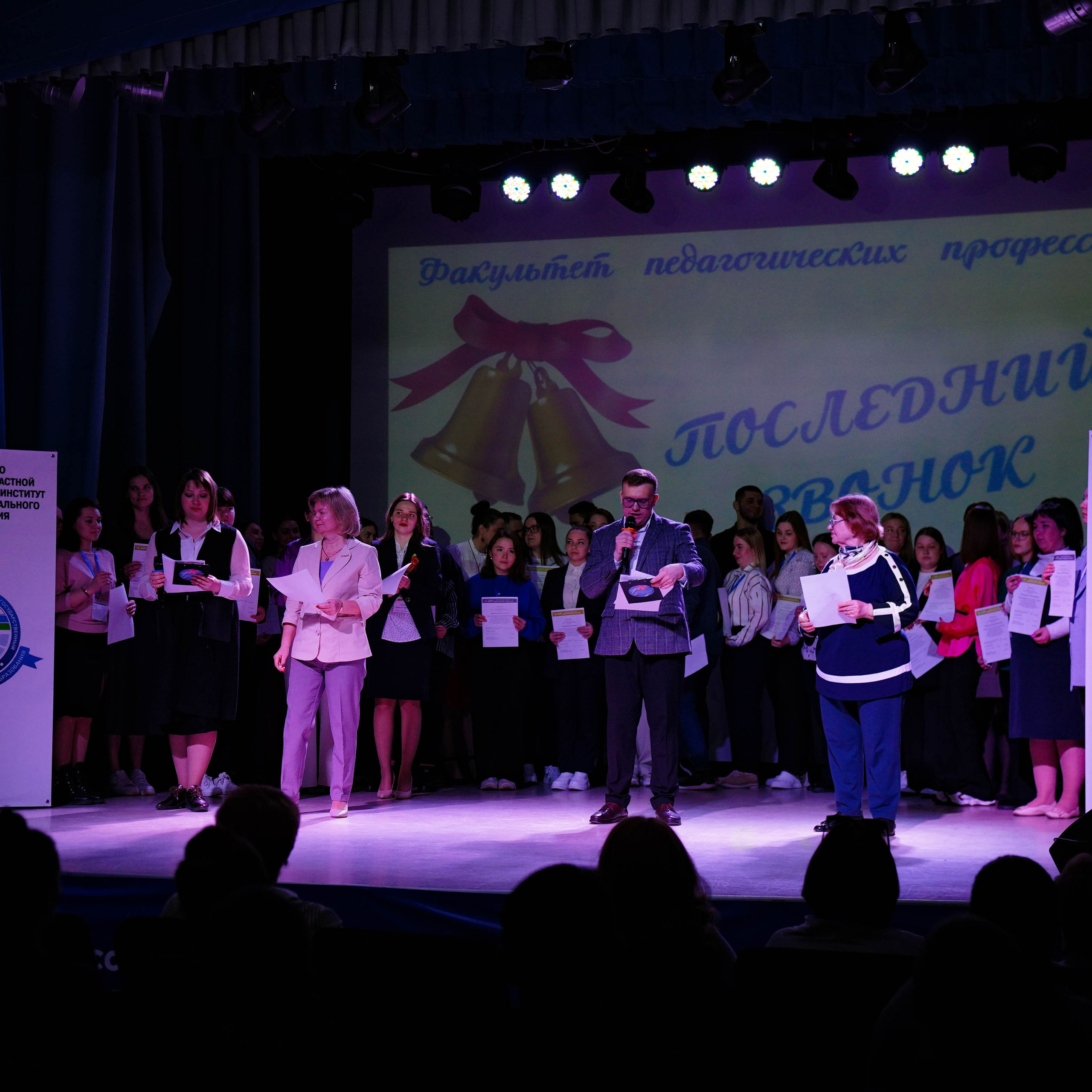 «Факультет педагогических профессий». EGOROV PRODUCTION