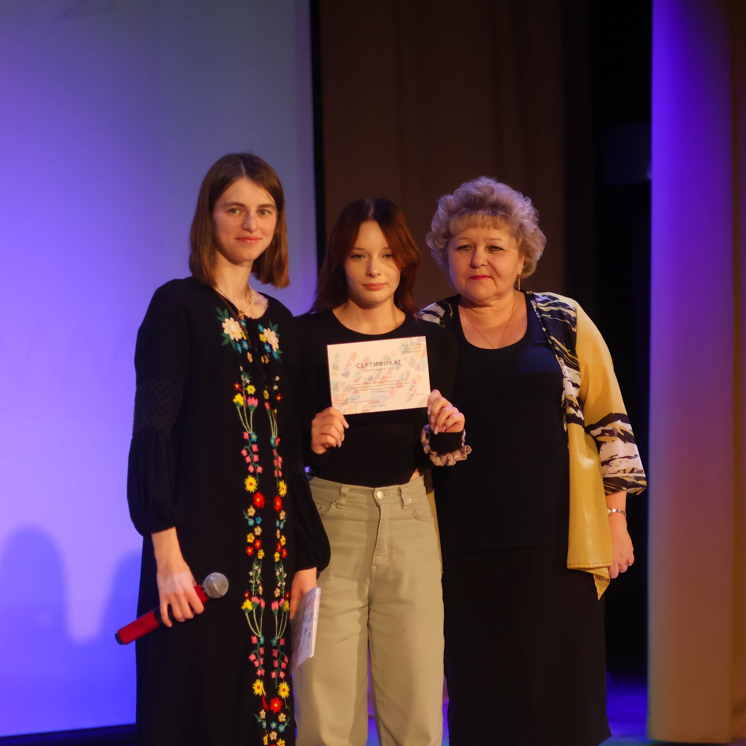 «Школа поликультурного общения». EGOROV PRODUCTION