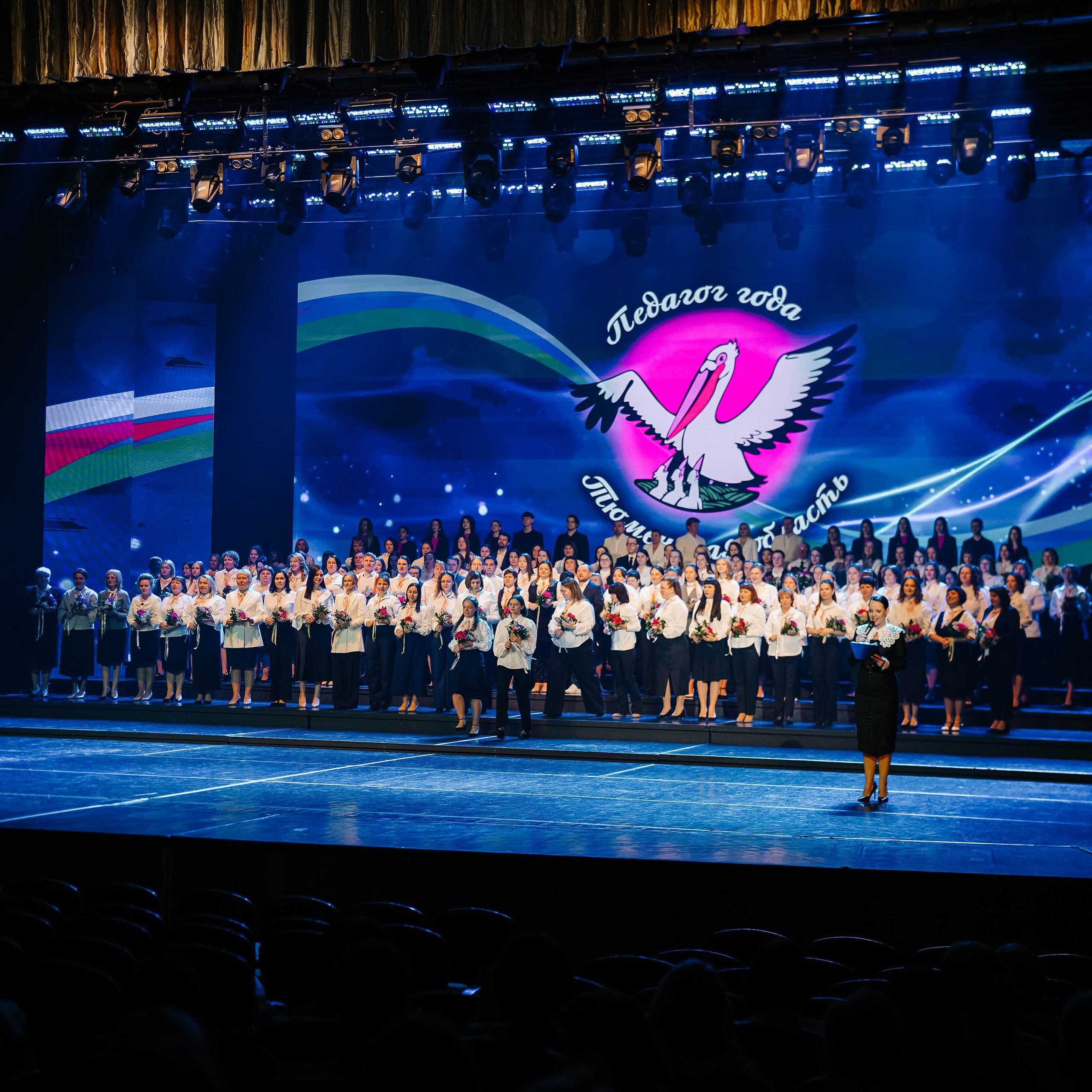 «Педагог года Тюменской области 2025». EGOROV PRODUCTION