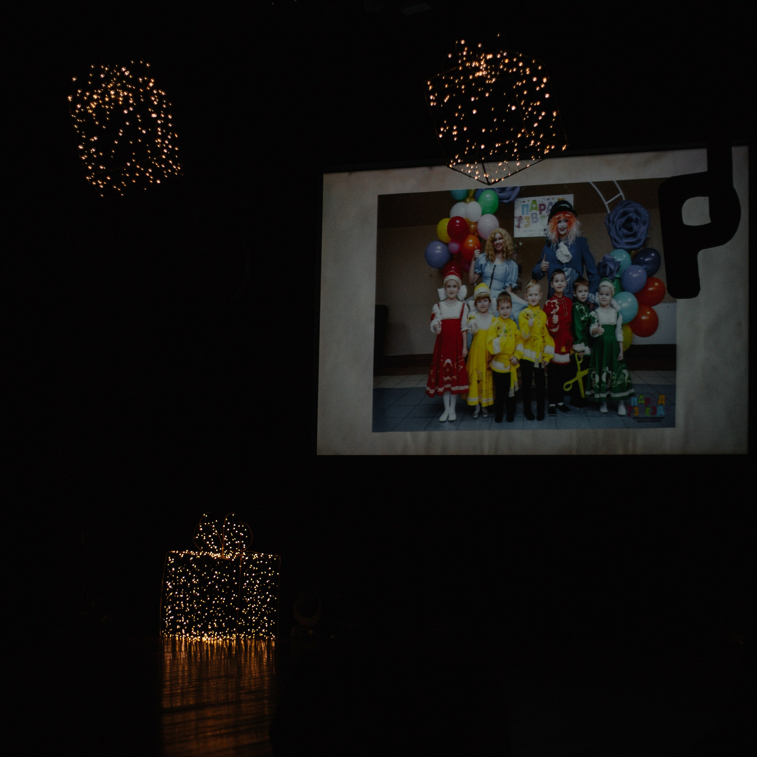 РП'25. EGOROV PRODUCTION