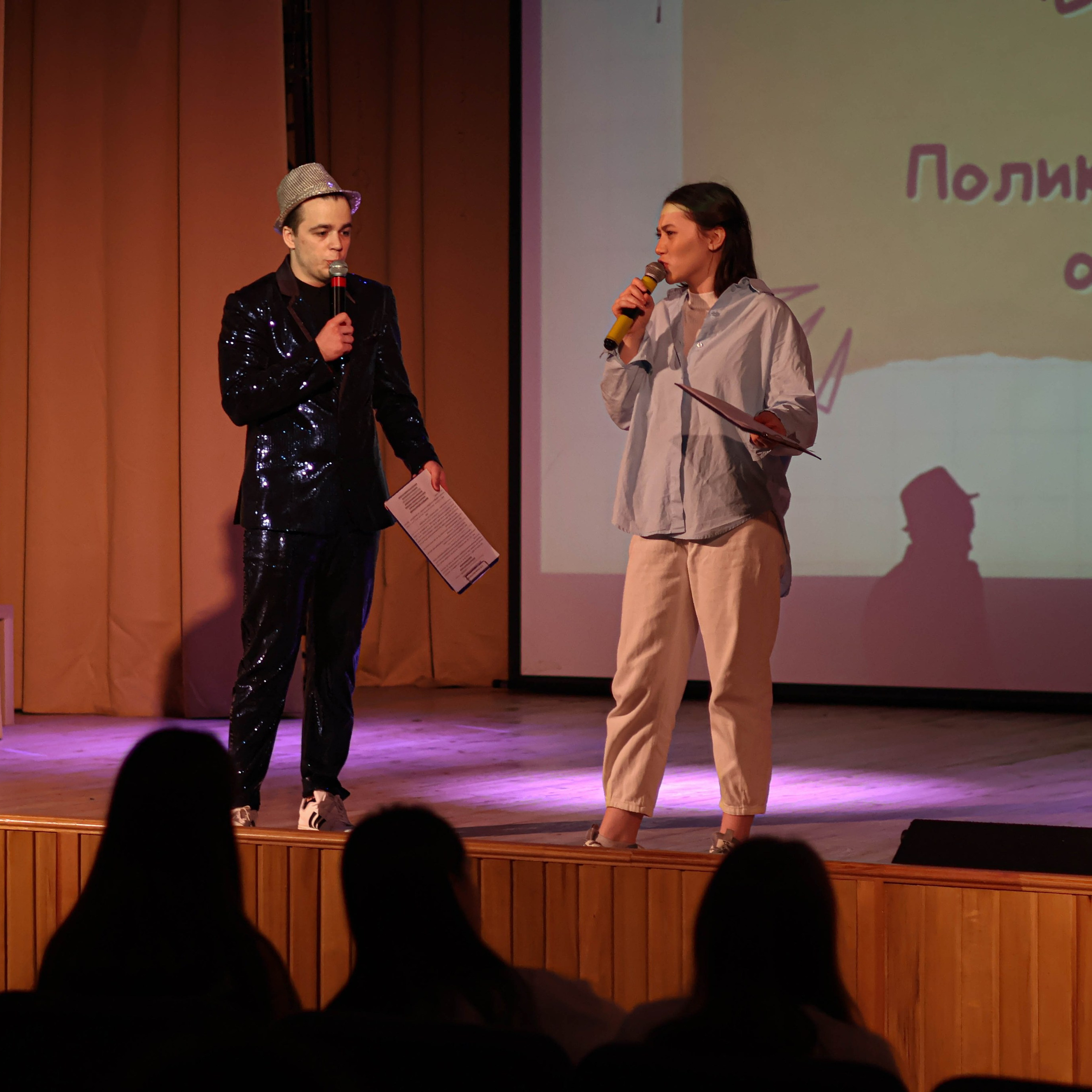 «Школа поликультурного общения». EGOROV PRODUCTION