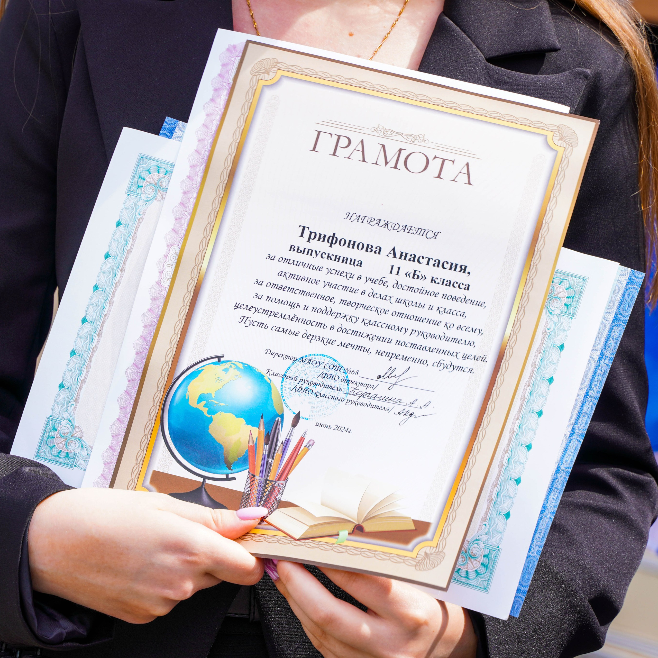 Торжественное вручение аттестатов | 11-е классы. EGOROV PRODUCTION