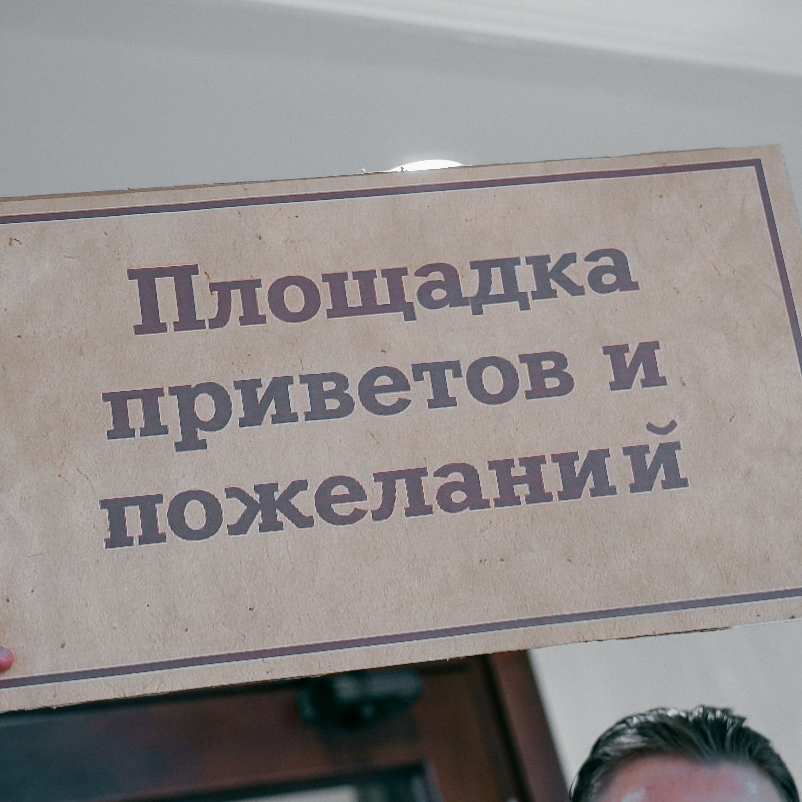 Фестиваль детских и юношеских радиопрограмм «Птенец-2025». EGOROV PRODUCTION