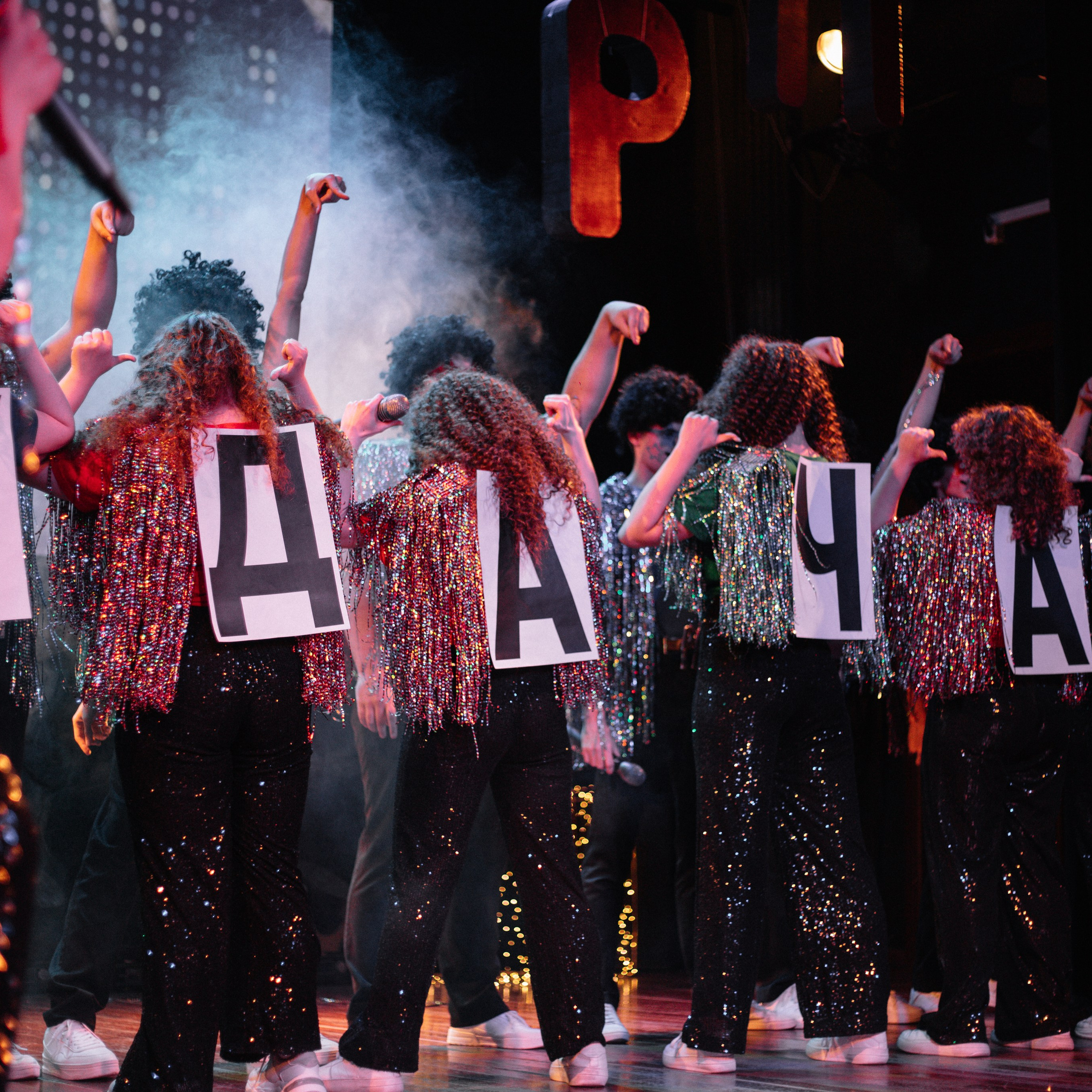 РП'25. EGOROV PRODUCTION