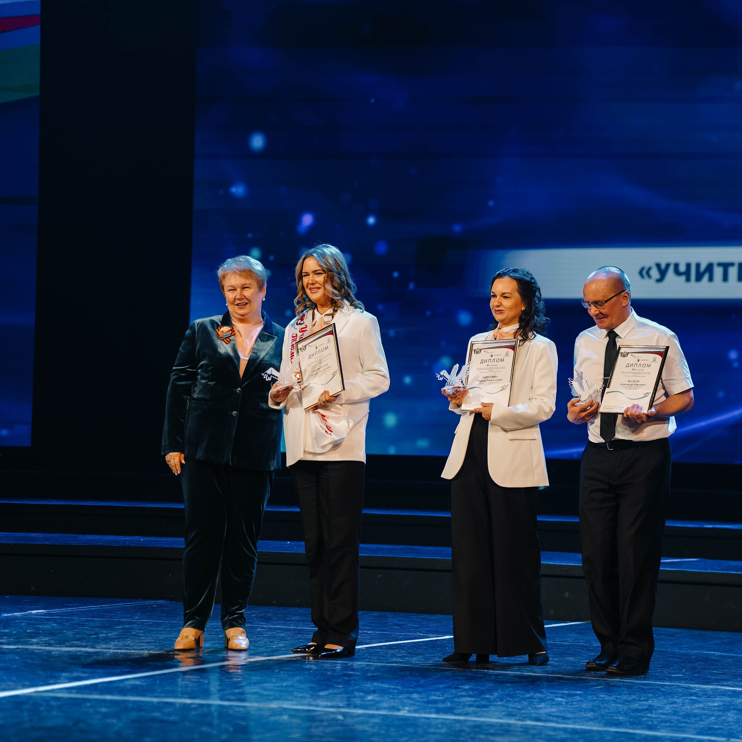 «Педагог года Тюменской области 2025». EGOROV PRODUCTION