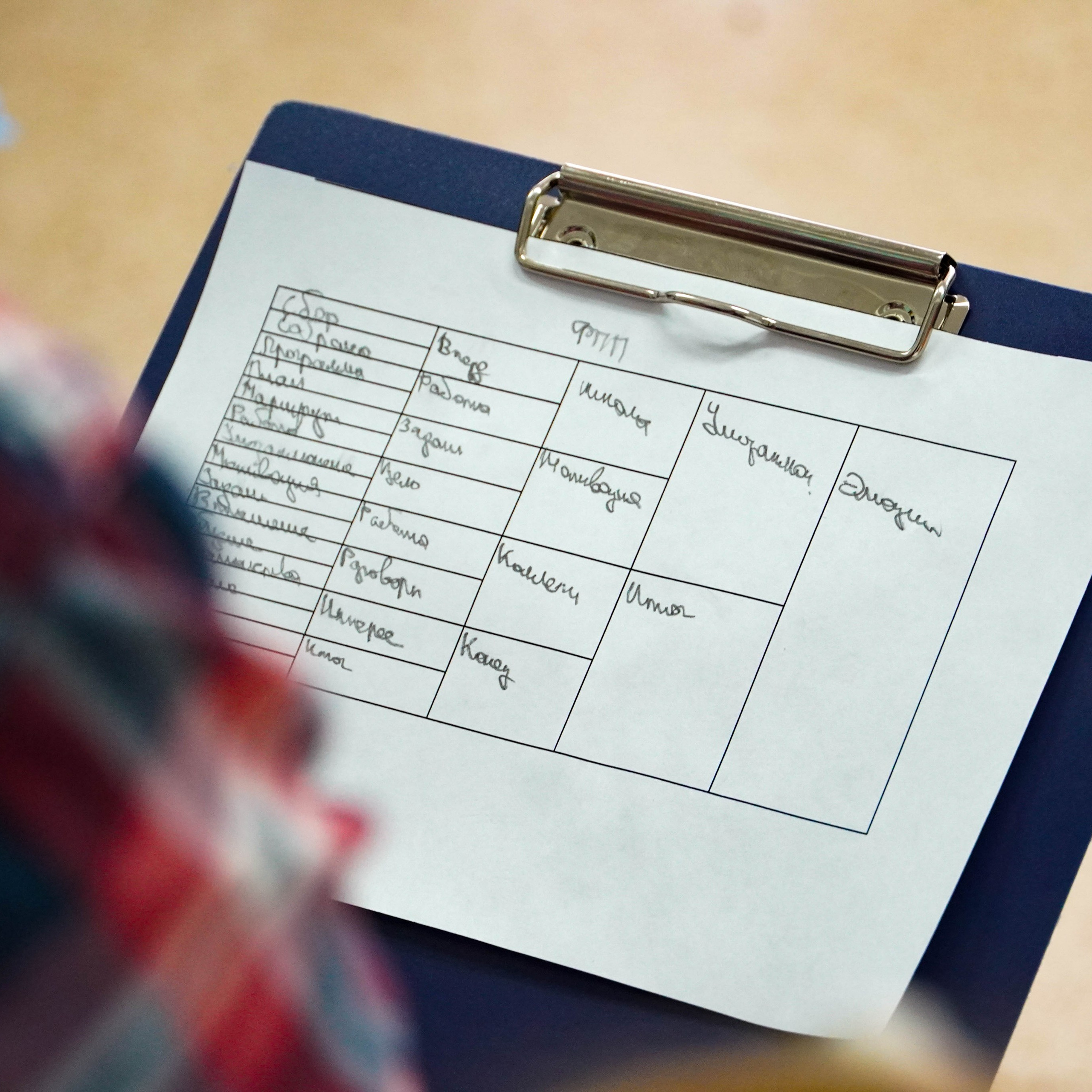 «Факультет педагогических профессий». EGOROV PRODUCTION