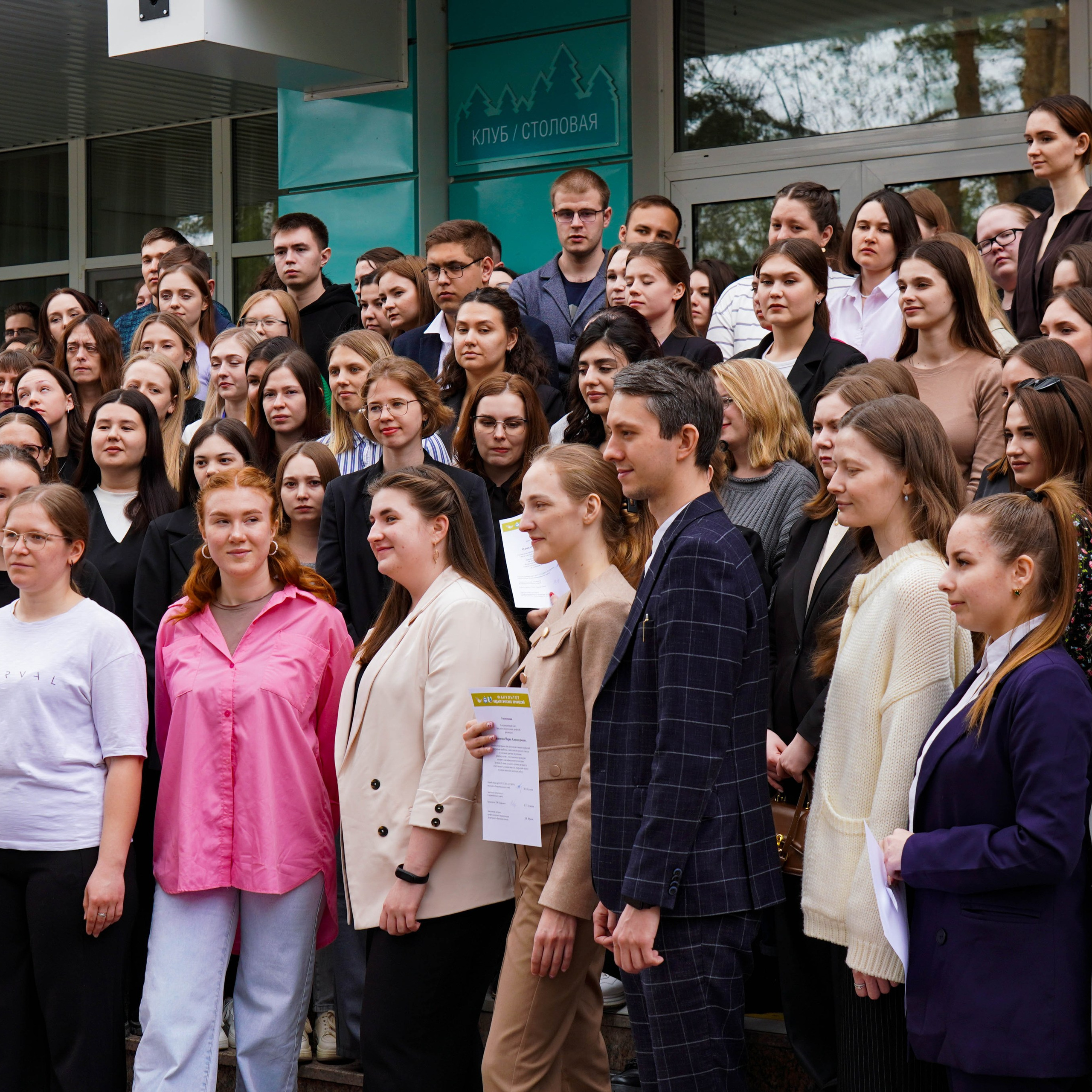 «Факультет педагогических профессий». EGOROV PRODUCTION