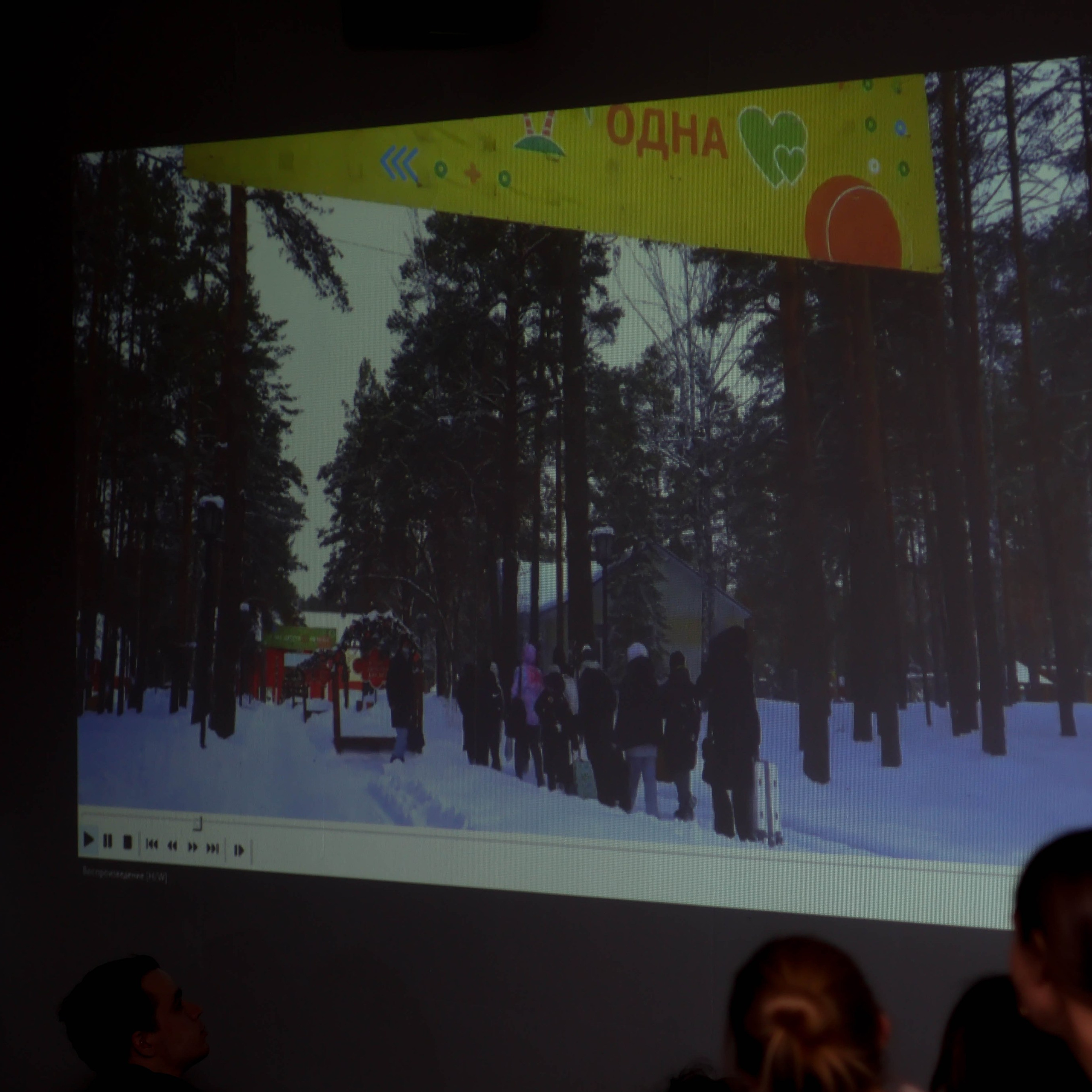 «Школа поликультурного общения». EGOROV PRODUCTION