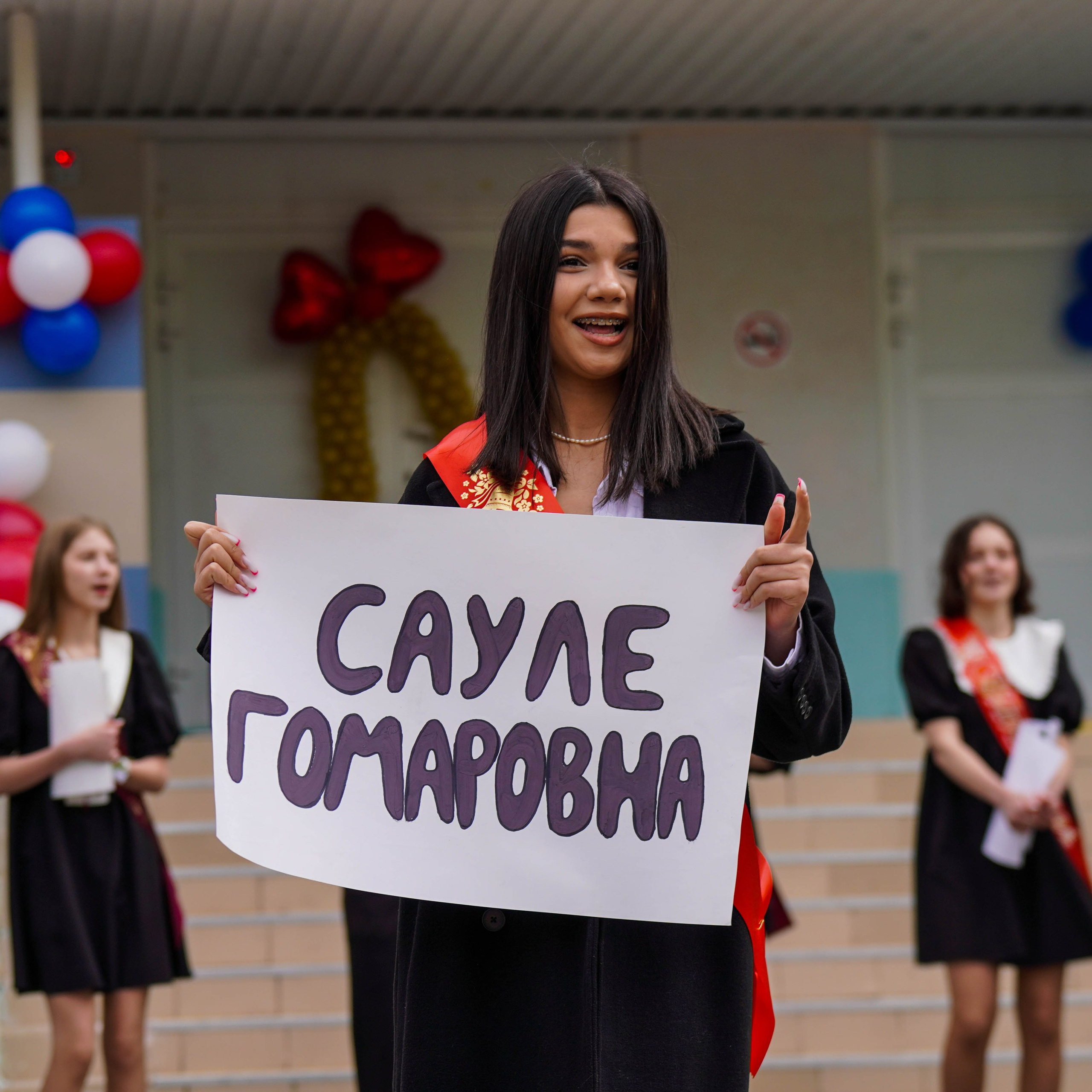 Последний звонок | 9-е классы. EGOROV PRODUCTION