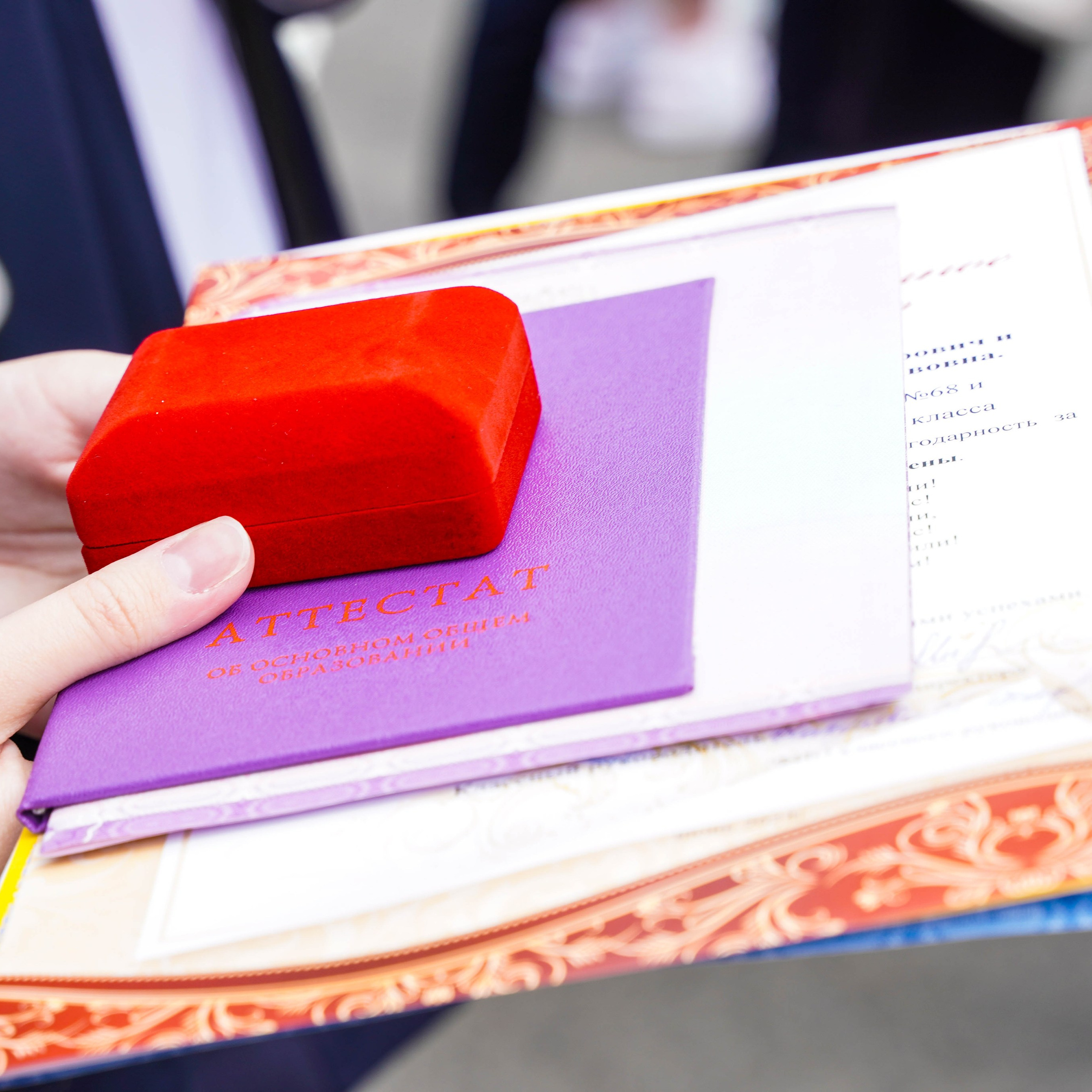 Торжественное вручение аттестатов | 11-е классы. EGOROV PRODUCTION