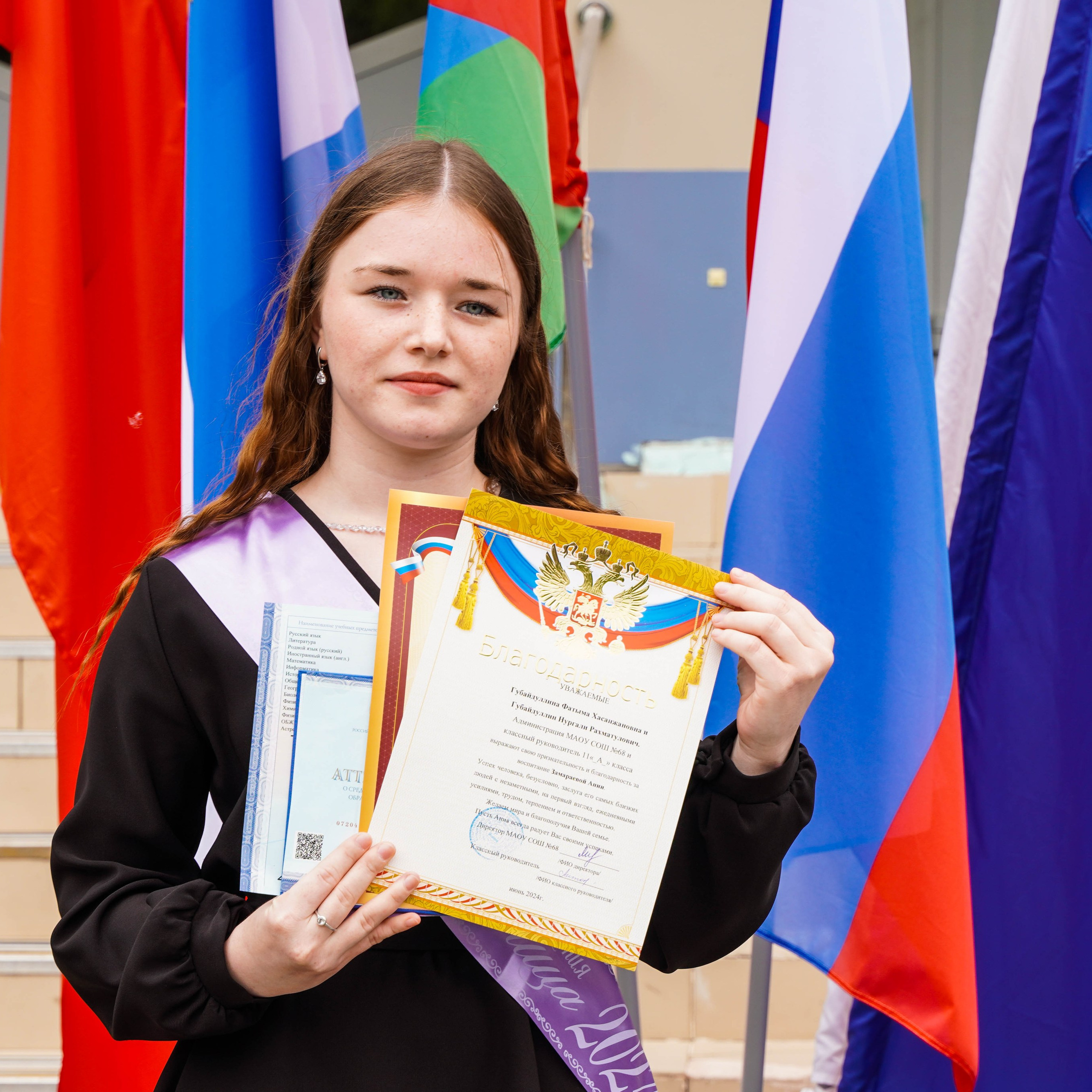 Торжественное вручение аттестатов | 11-е классы. EGOROV PRODUCTION