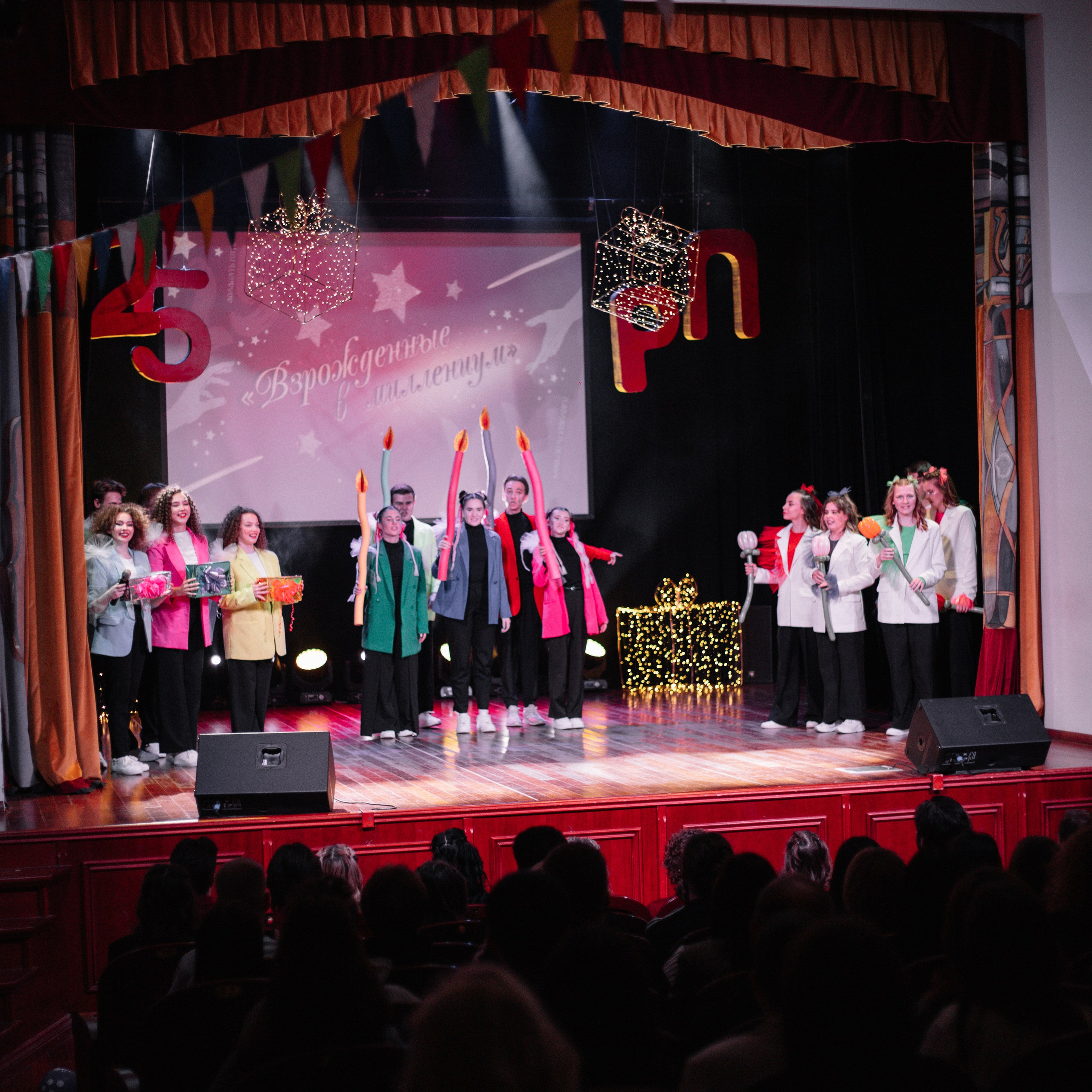 РП'25. EGOROV PRODUCTION