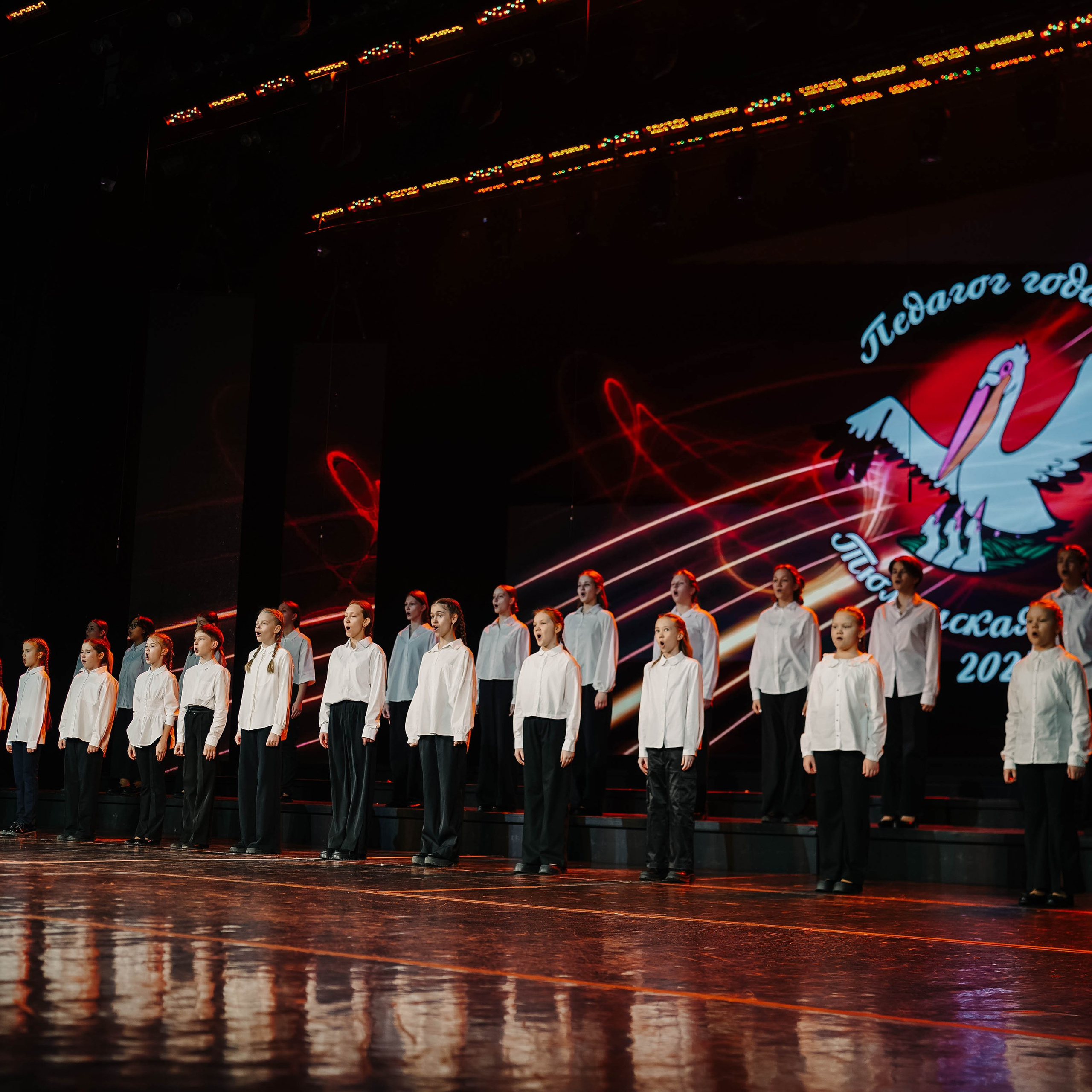 «Педагог года Тюменской области 2025». EGOROV PRODUCTION