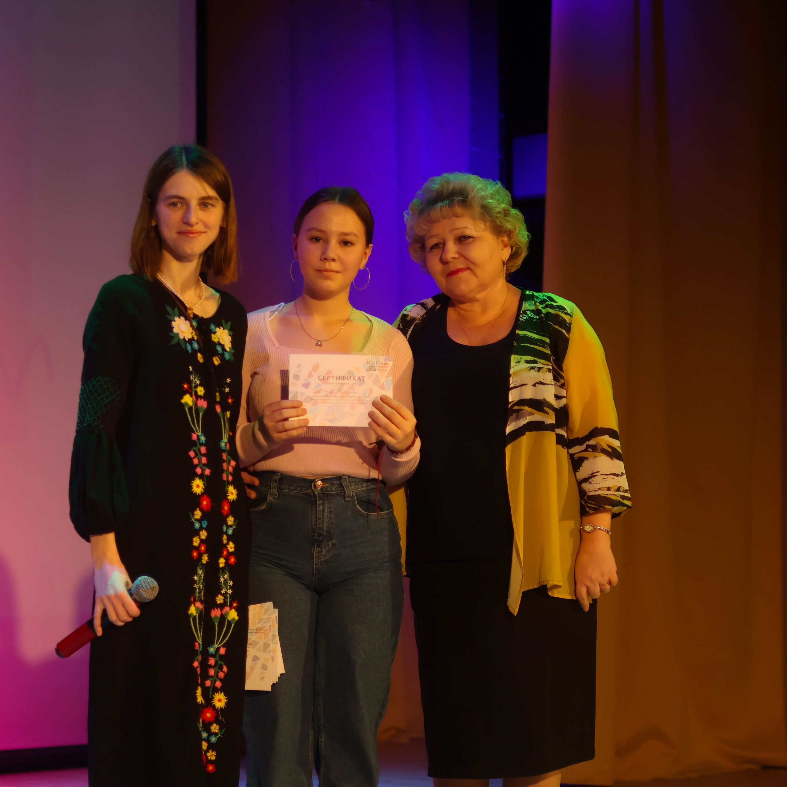 «Школа поликультурного общения». EGOROV PRODUCTION