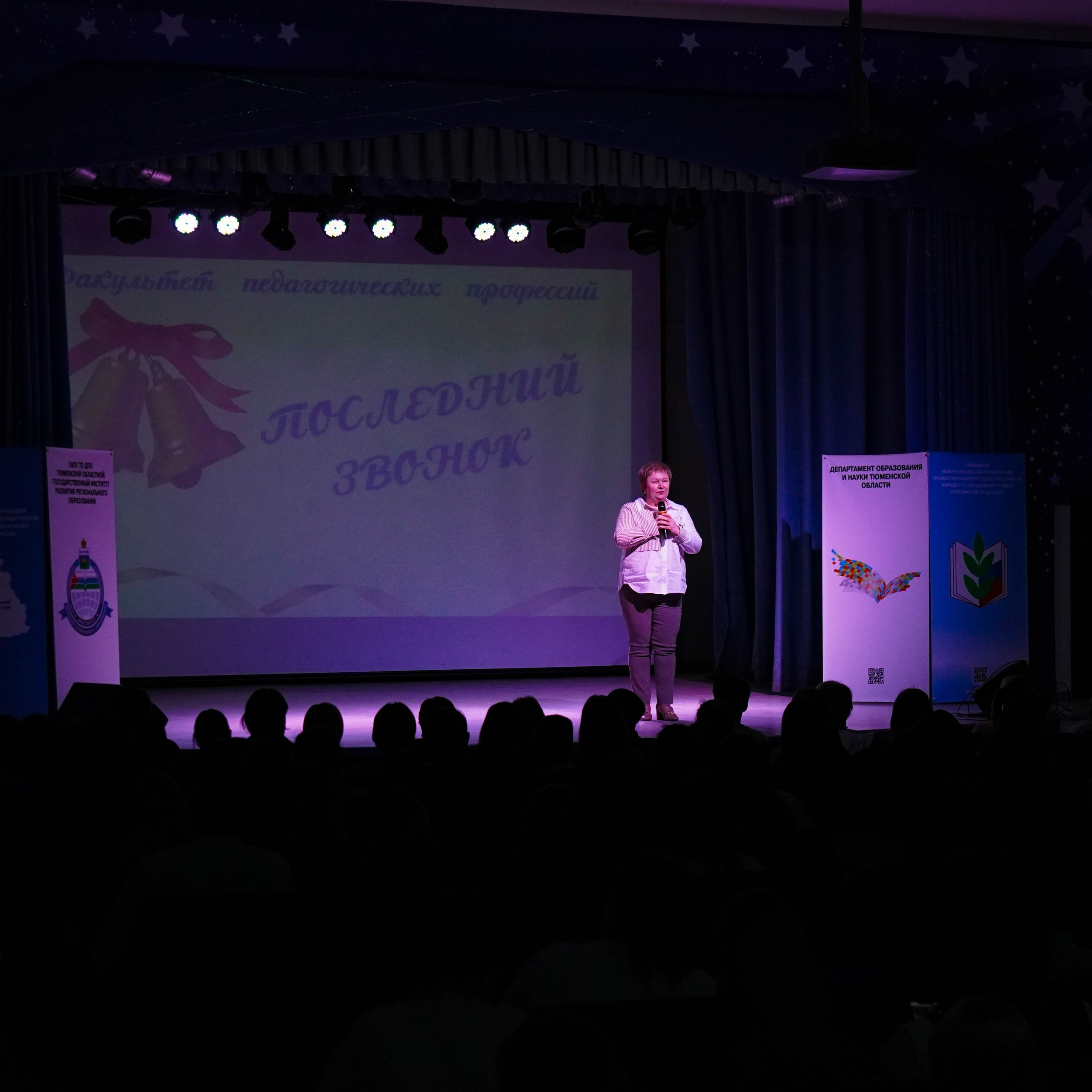 «Факультет педагогических профессий». EGOROV PRODUCTION