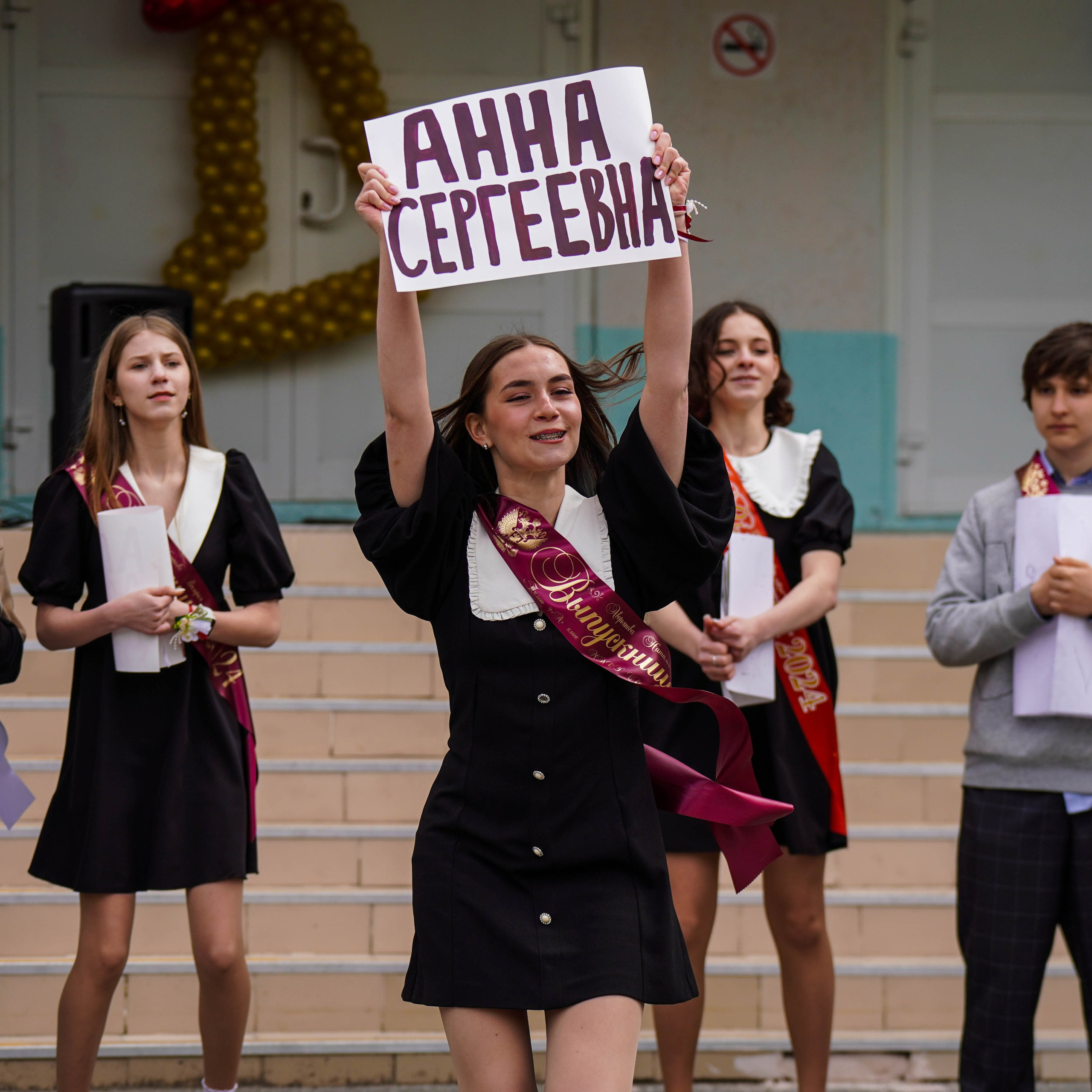 Последний звонок | 9-е классы. EGOROV PRODUCTION