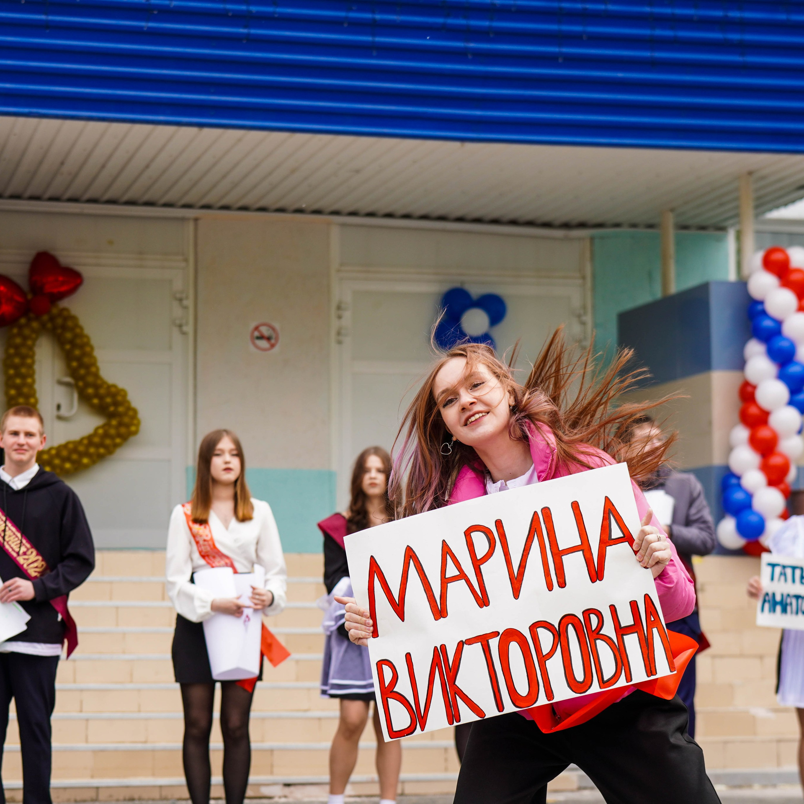 Последний звонок | 9-е классы. EGOROV PRODUCTION