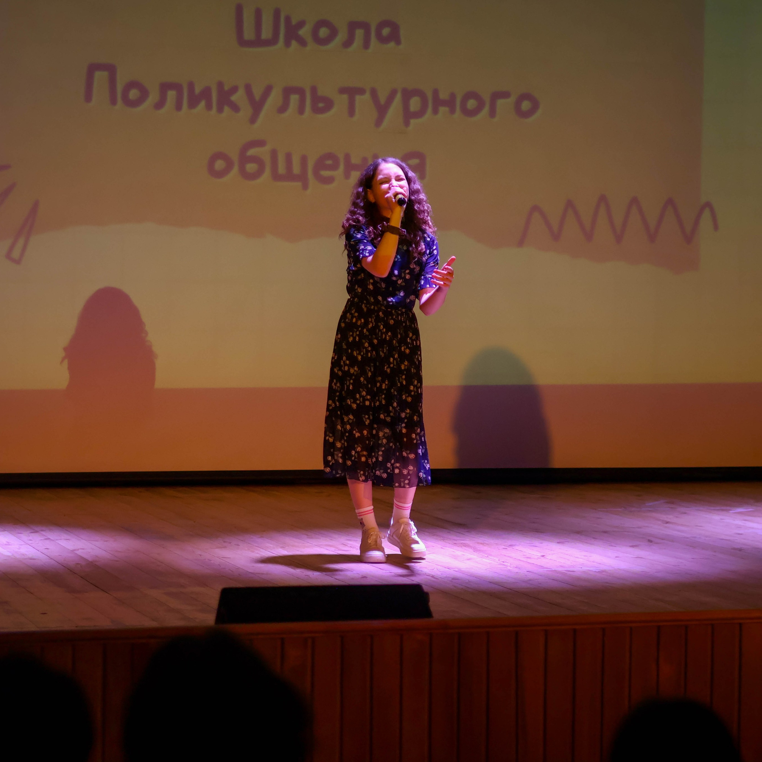 «Школа поликультурного общения». EGOROV PRODUCTION