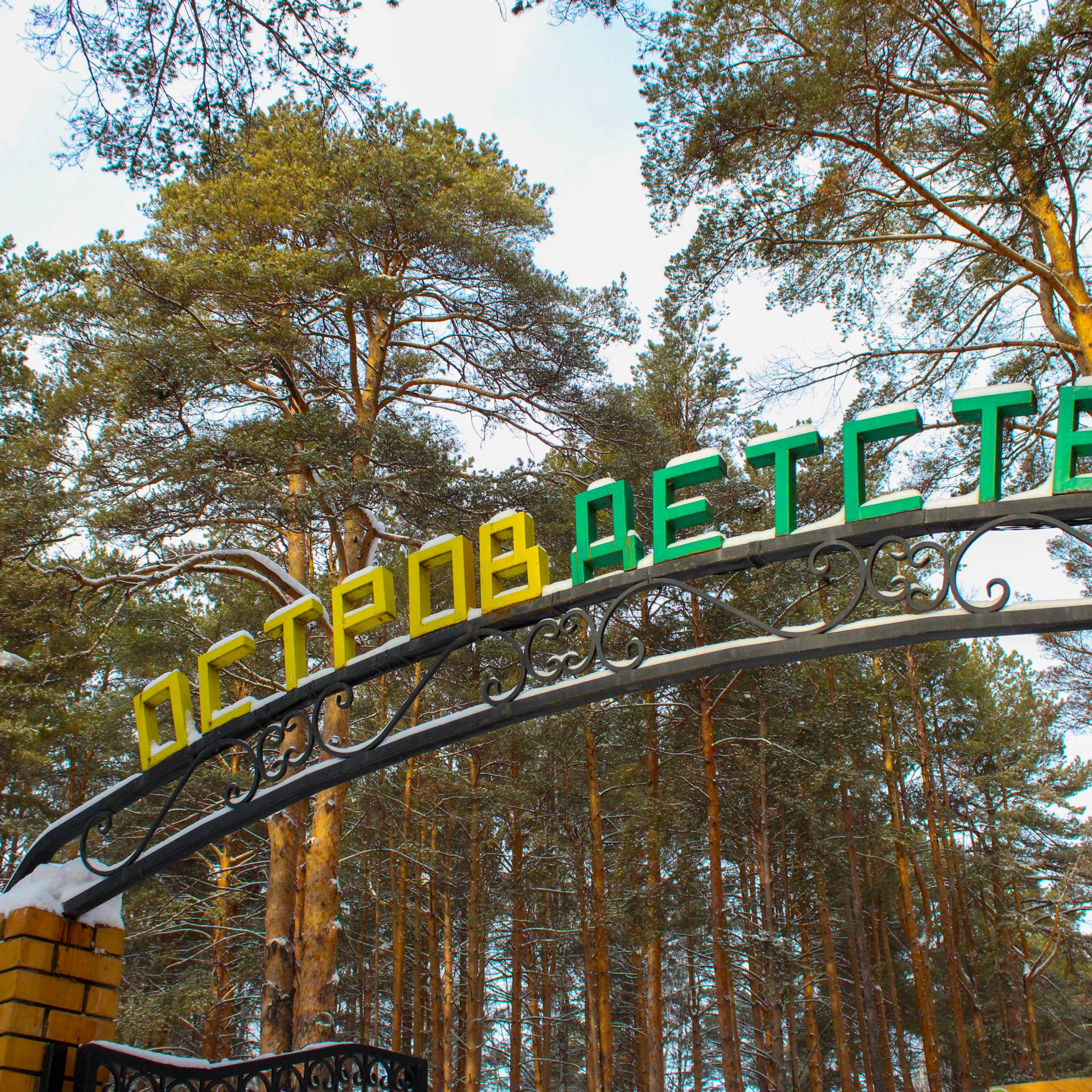 «Школа поликультурного общения». EGOROV PRODUCTION