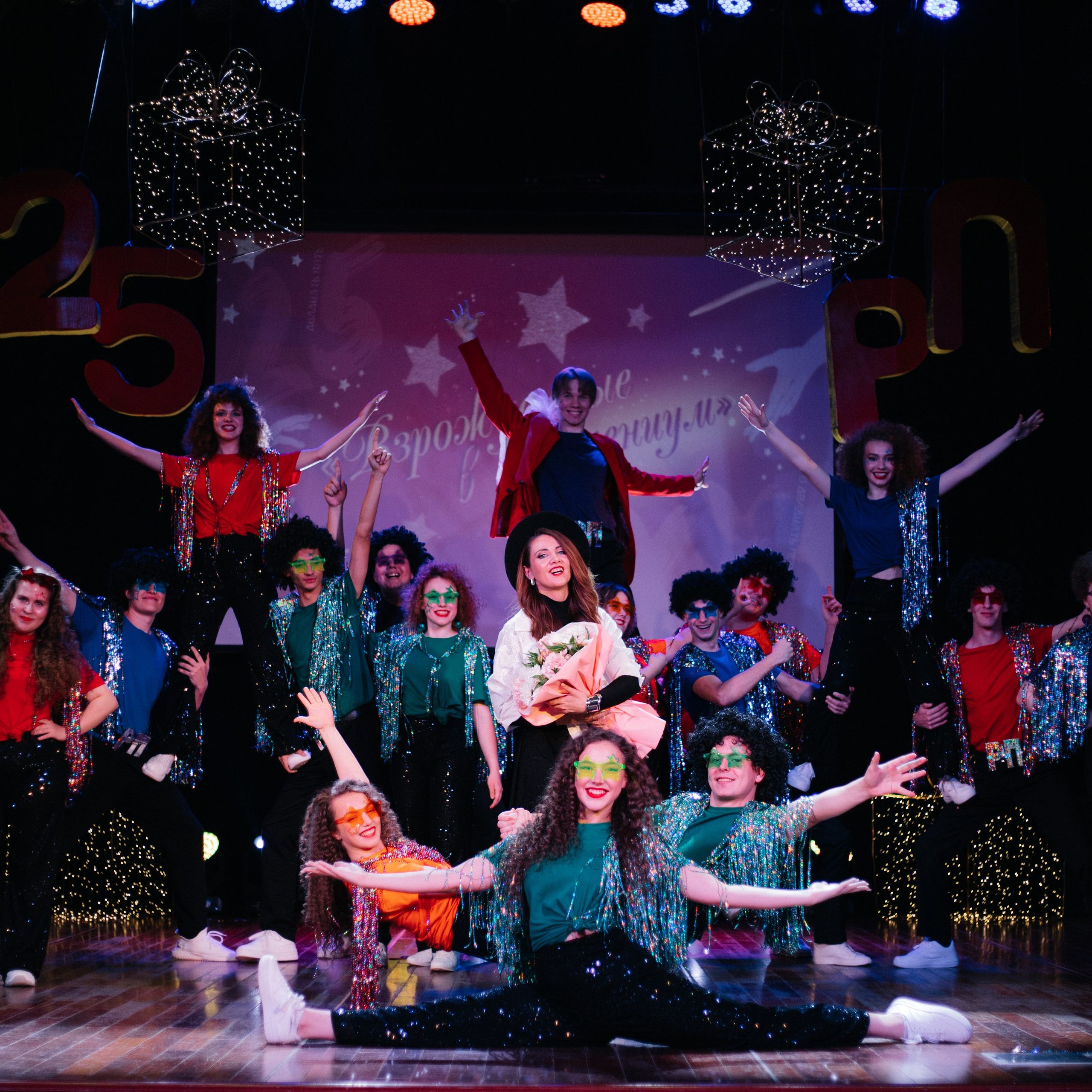 РП'25. EGOROV PRODUCTION