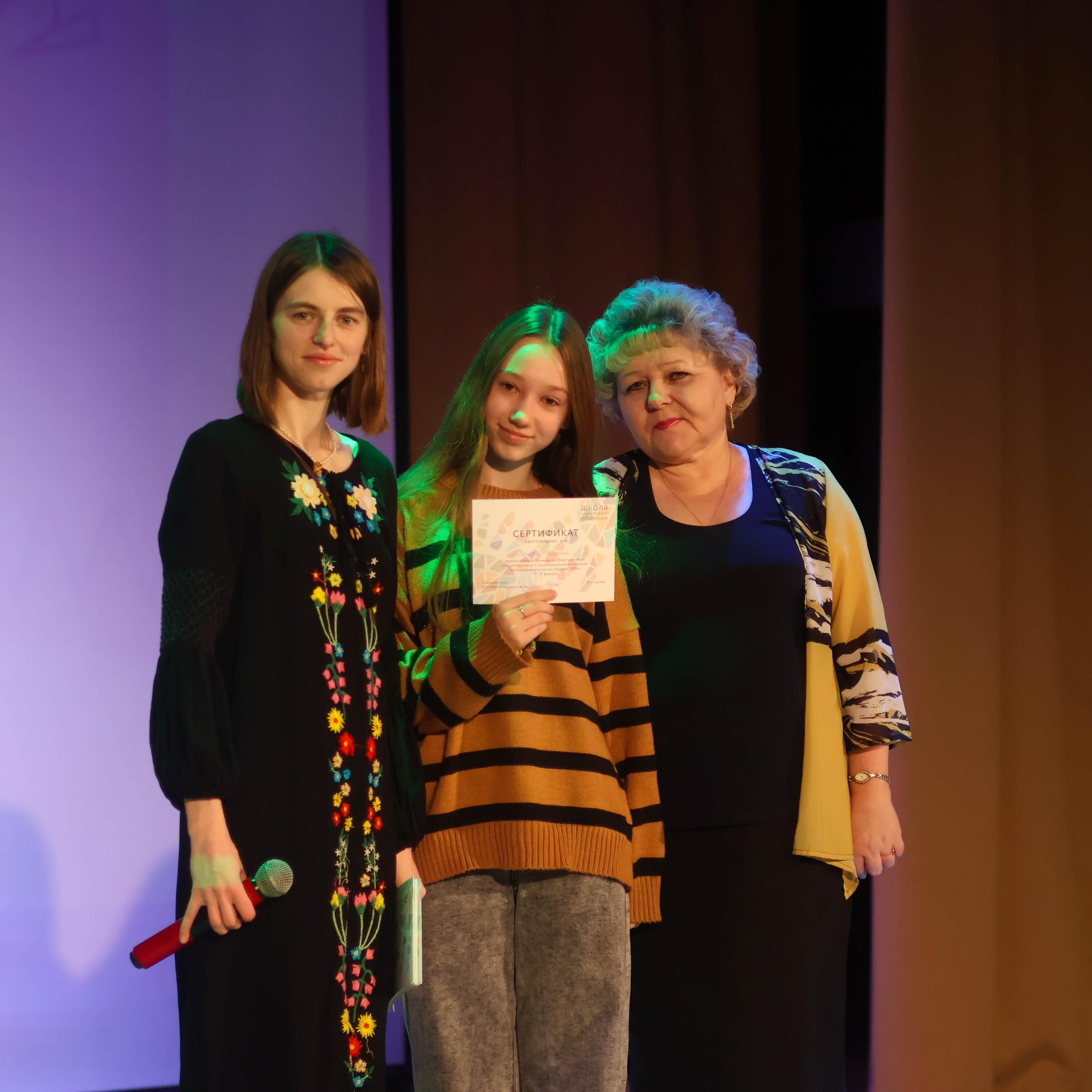 «Школа поликультурного общения». EGOROV PRODUCTION