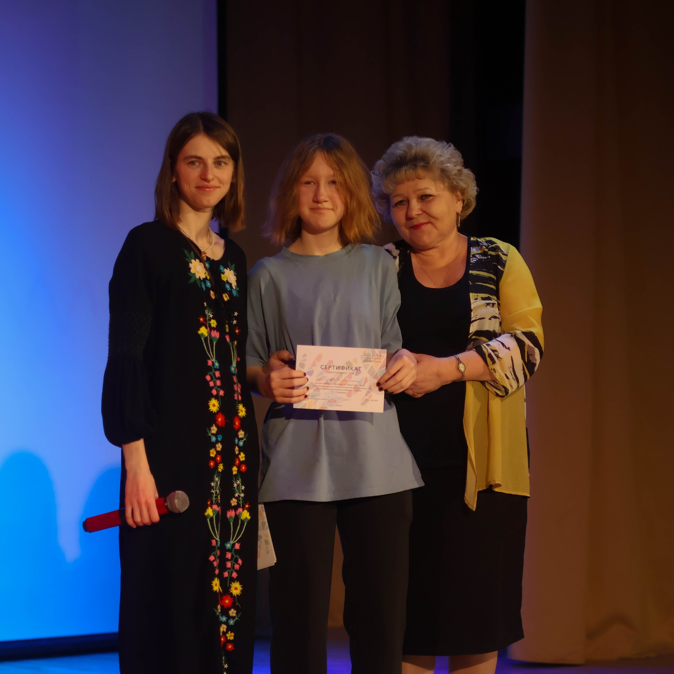 «Школа поликультурного общения». EGOROV PRODUCTION