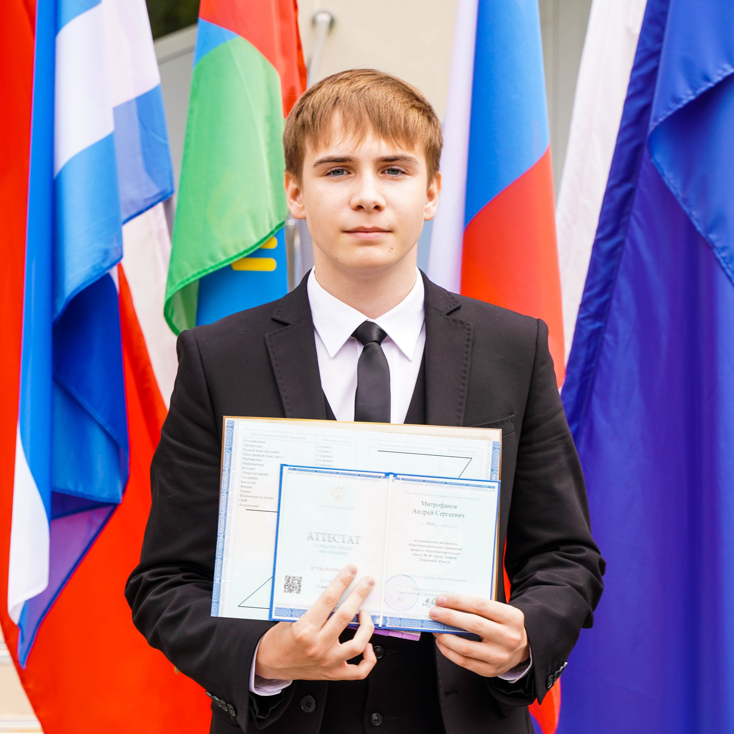 Торжественное вручение аттестатов | 11-е классы. EGOROV PRODUCTION