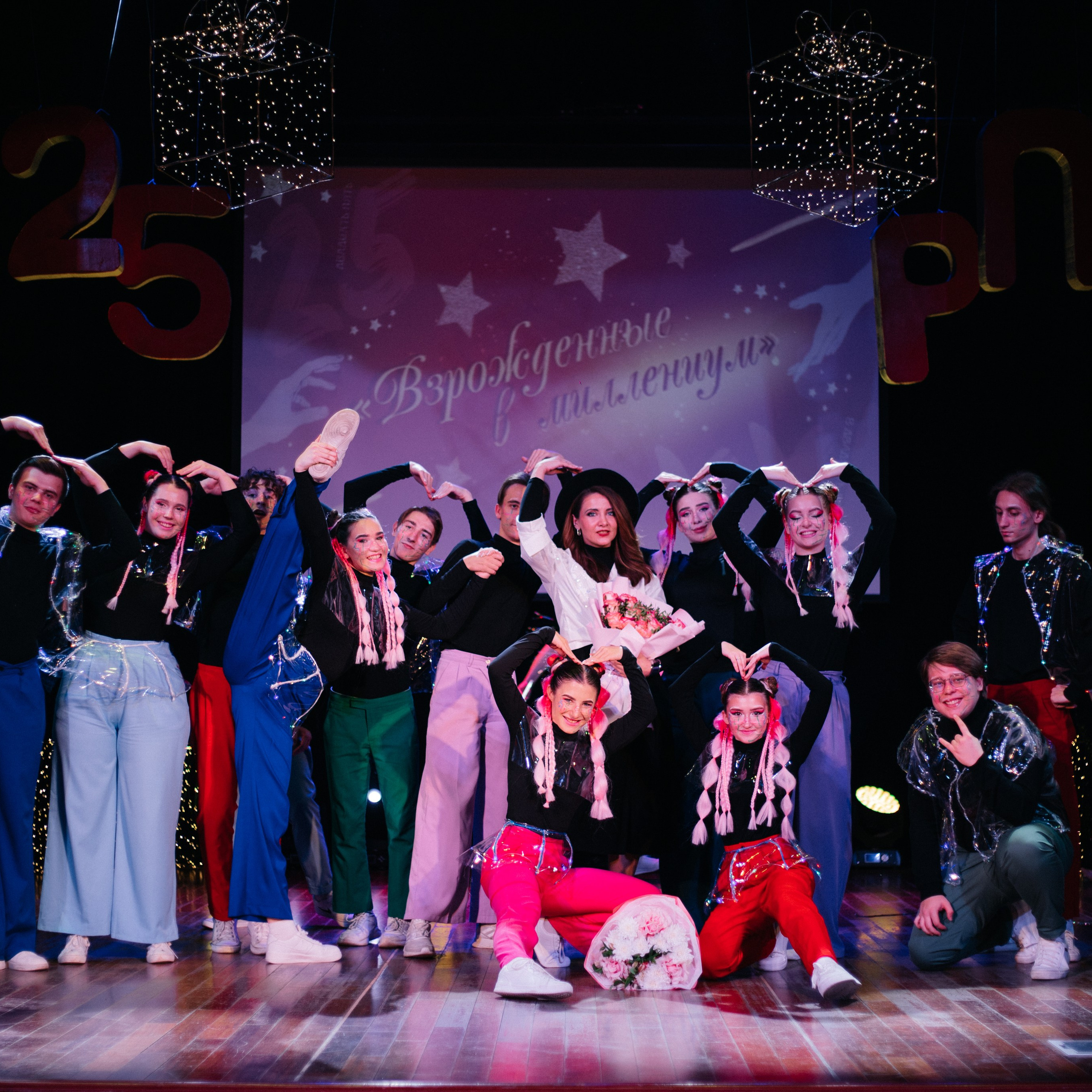 РП'25. EGOROV PRODUCTION