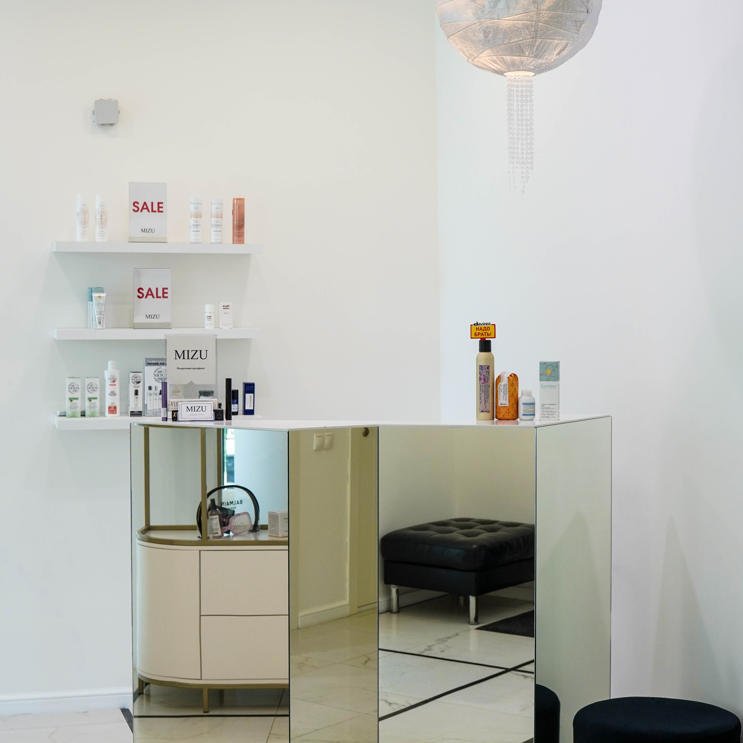 Салон красоты «MIZU». EGOROV PRODUCTION