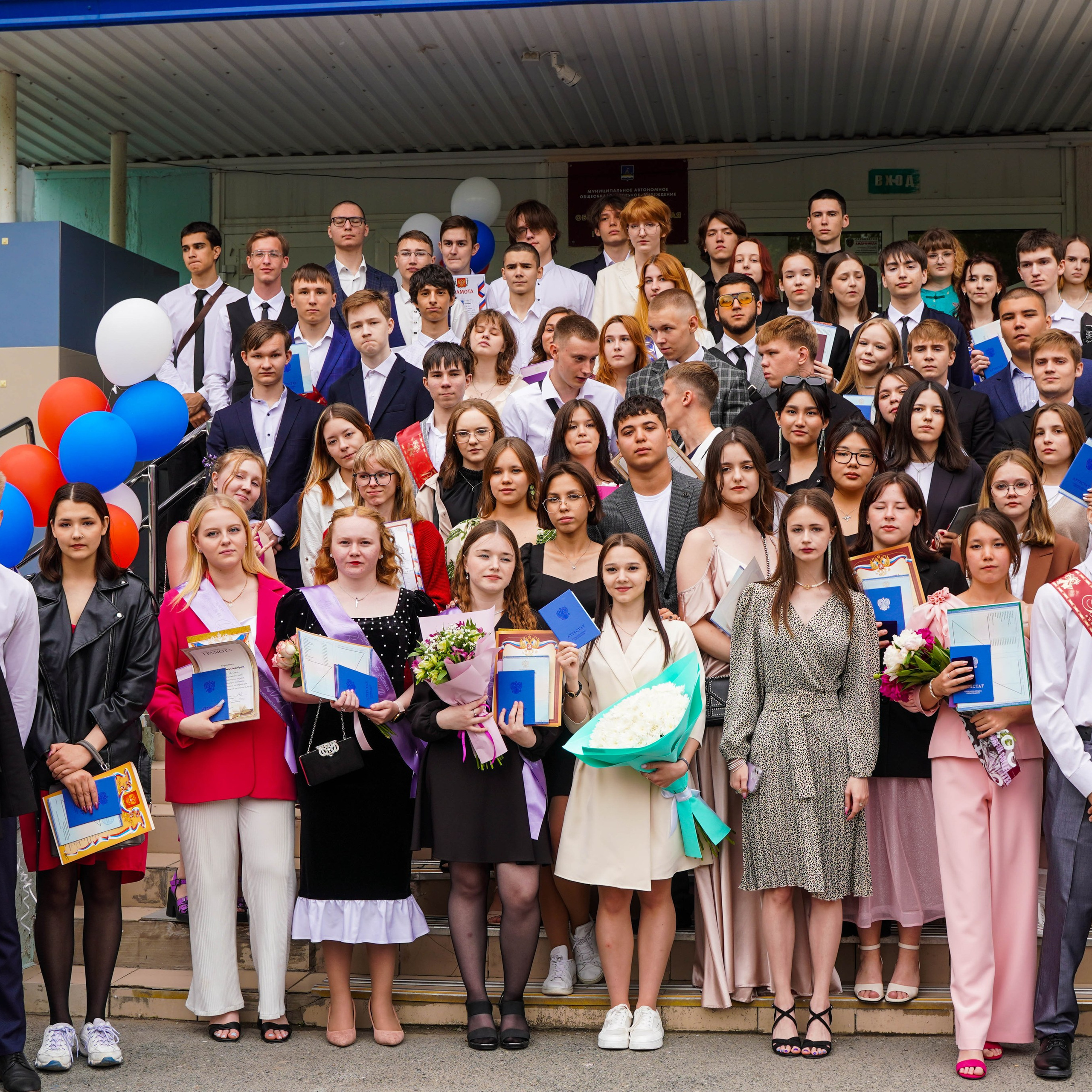 Торжественное вручение аттестатов | 11-е классы. EGOROV PRODUCTION