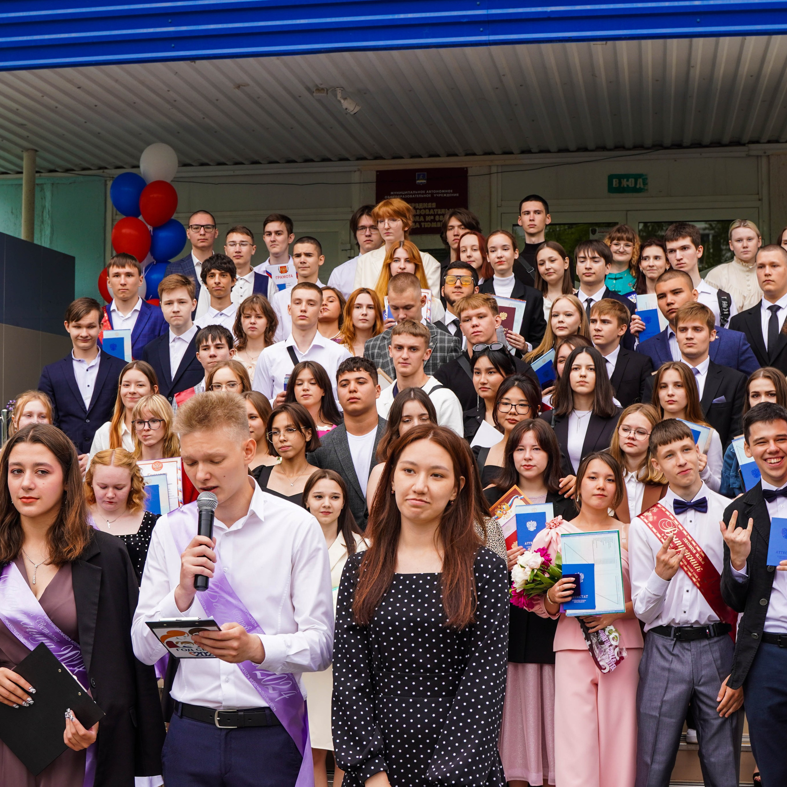 Торжественное вручение аттестатов | 11-е классы. EGOROV PRODUCTION